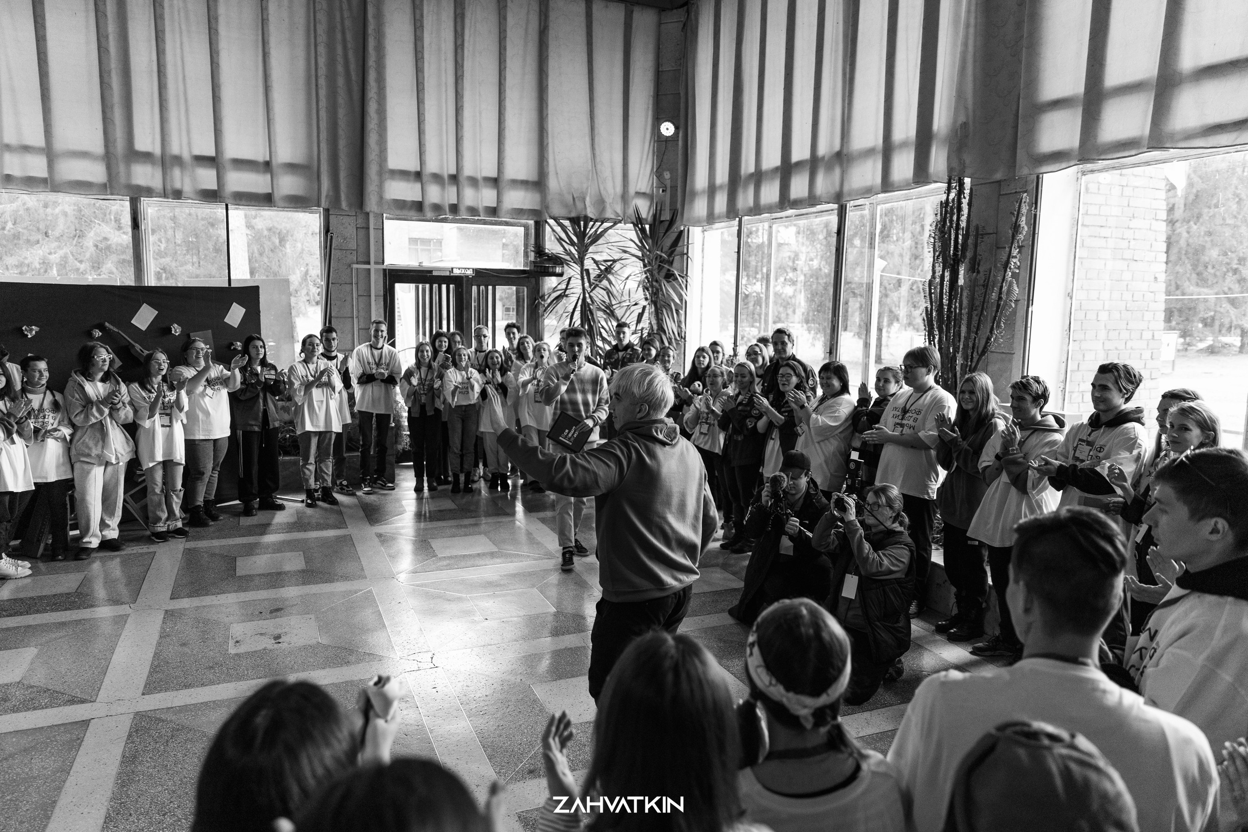 Съезд «Вся наша жизнь» 2023. Фотограф Захваткин Роман
