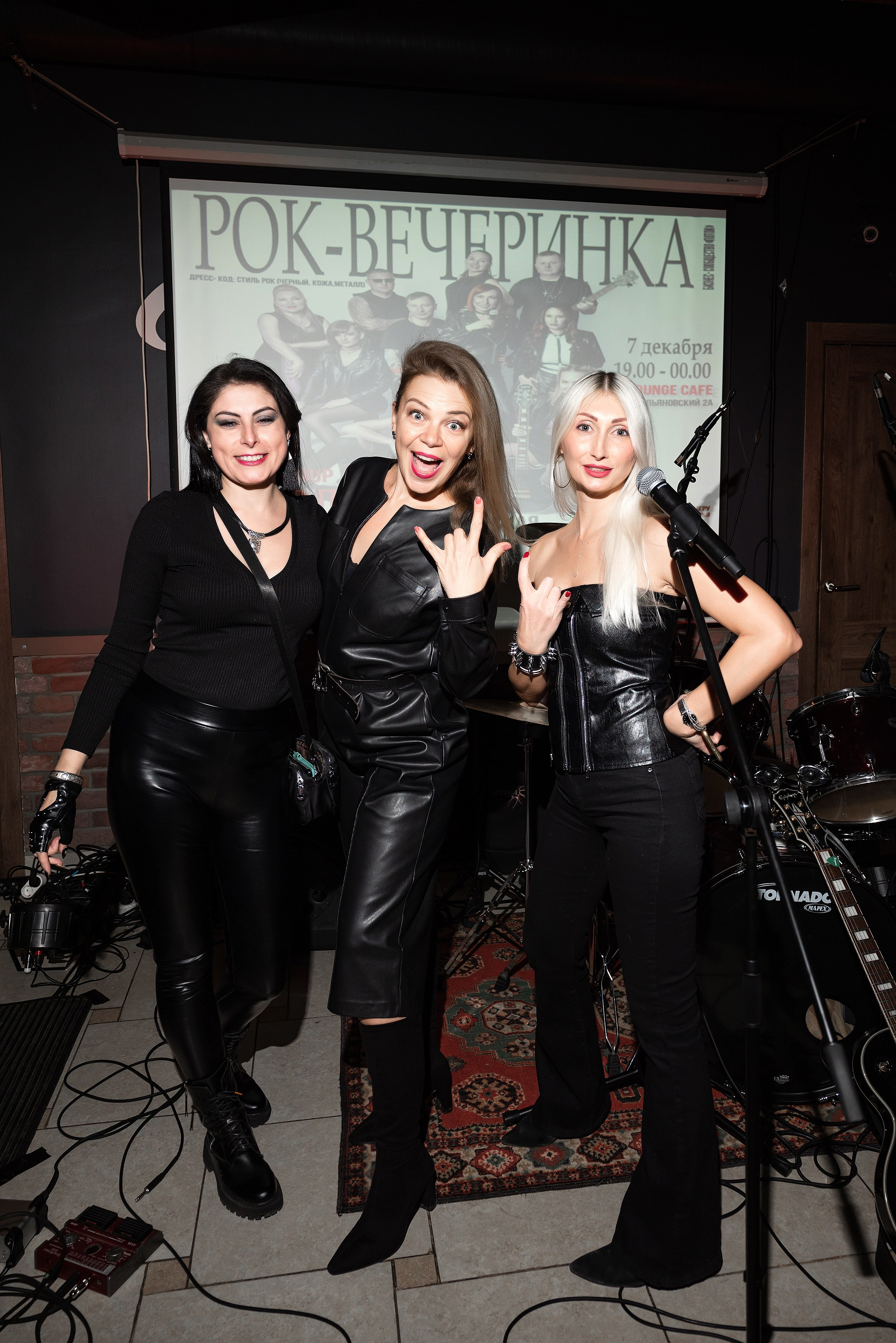 Рок — вечеринка. Бжицких Виталий — фотограф г. Ульяновск