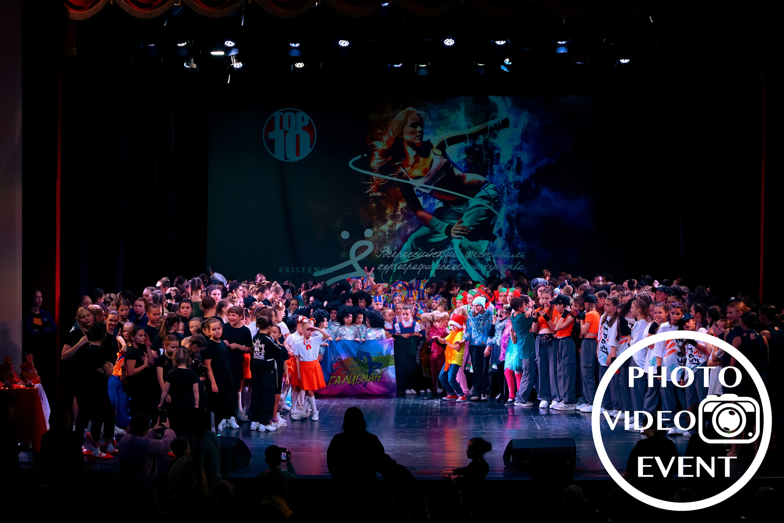 «ЁЛКИ» Курск 2023. Photo Video Event