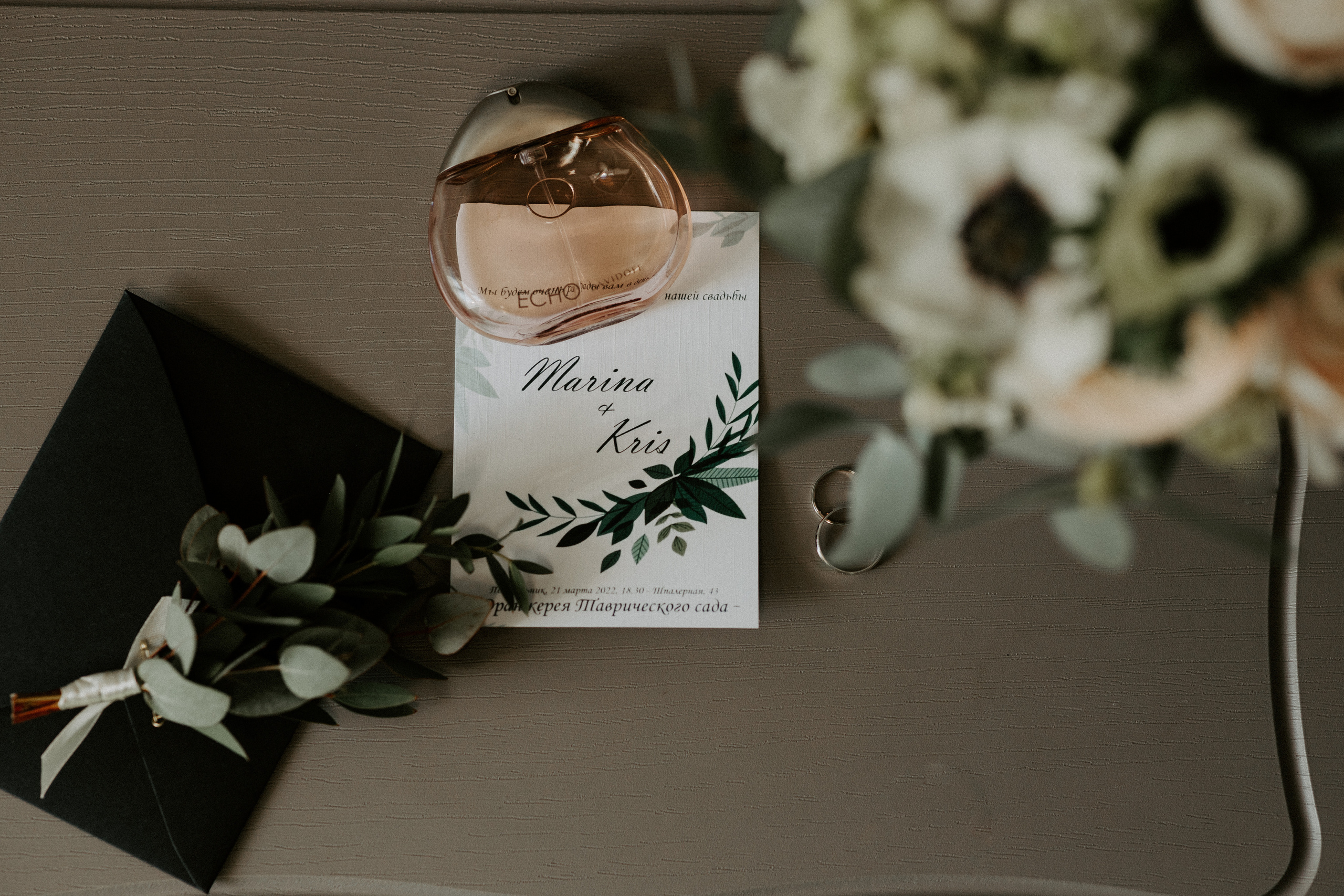 Wedding day Marina & Kris. Свадебный фотограф Таня Караисаева