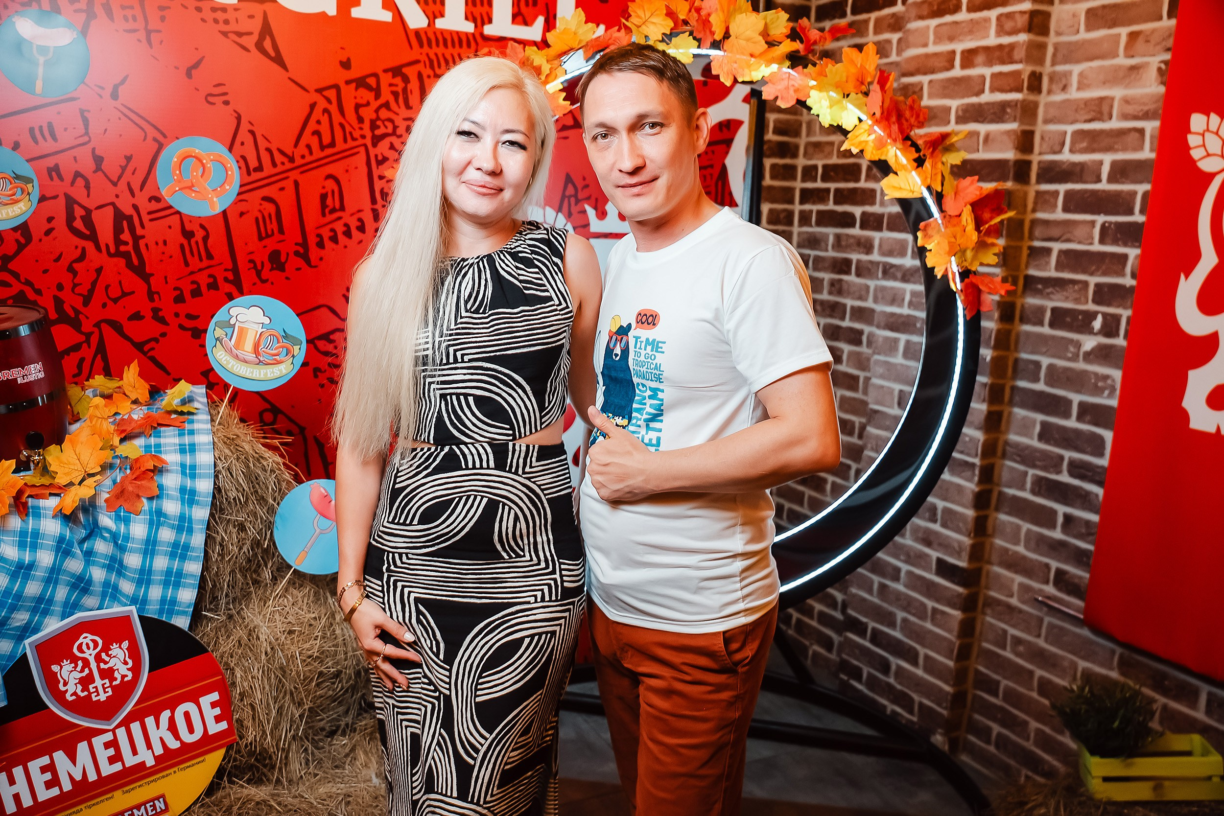 Bremen. Кипятком Павлодар