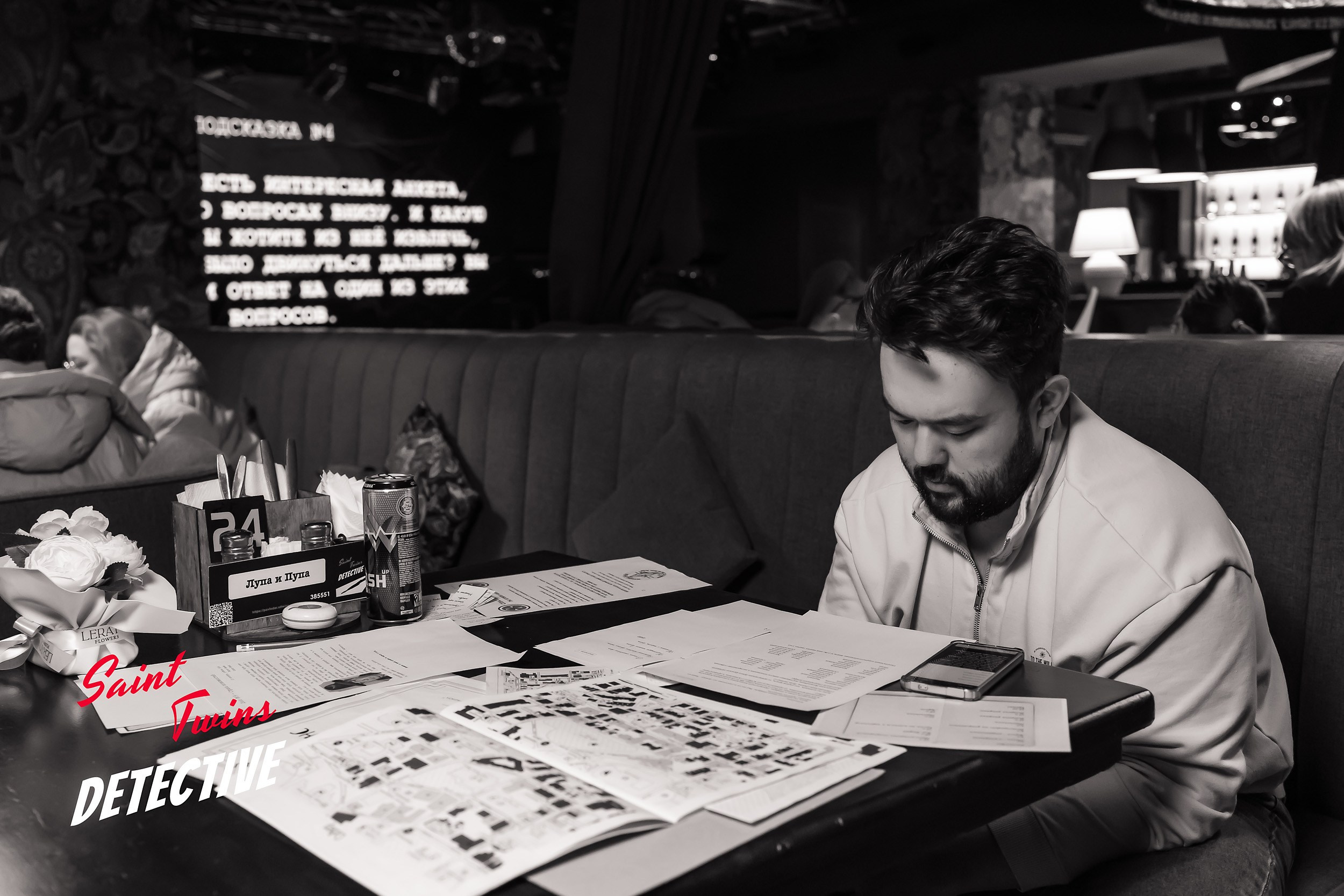 Saint Twins Detective. Кипятком Павлодар