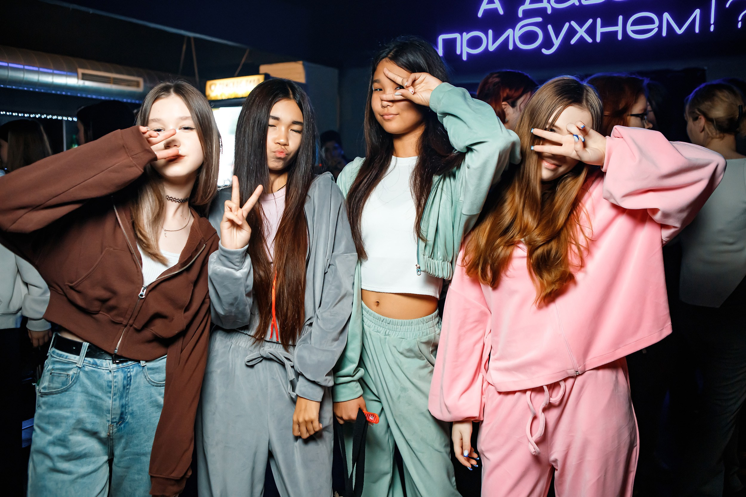 Импульс. Кипятком Павлодар