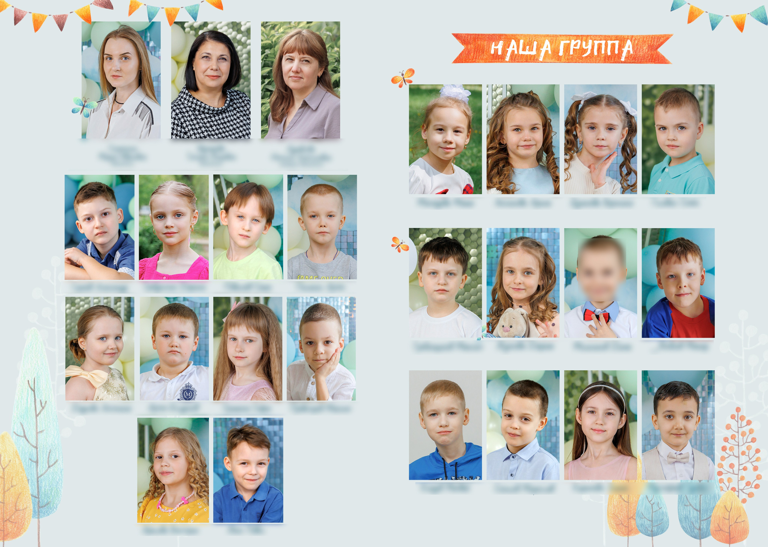 Детский сад. Фотограф, видеограф