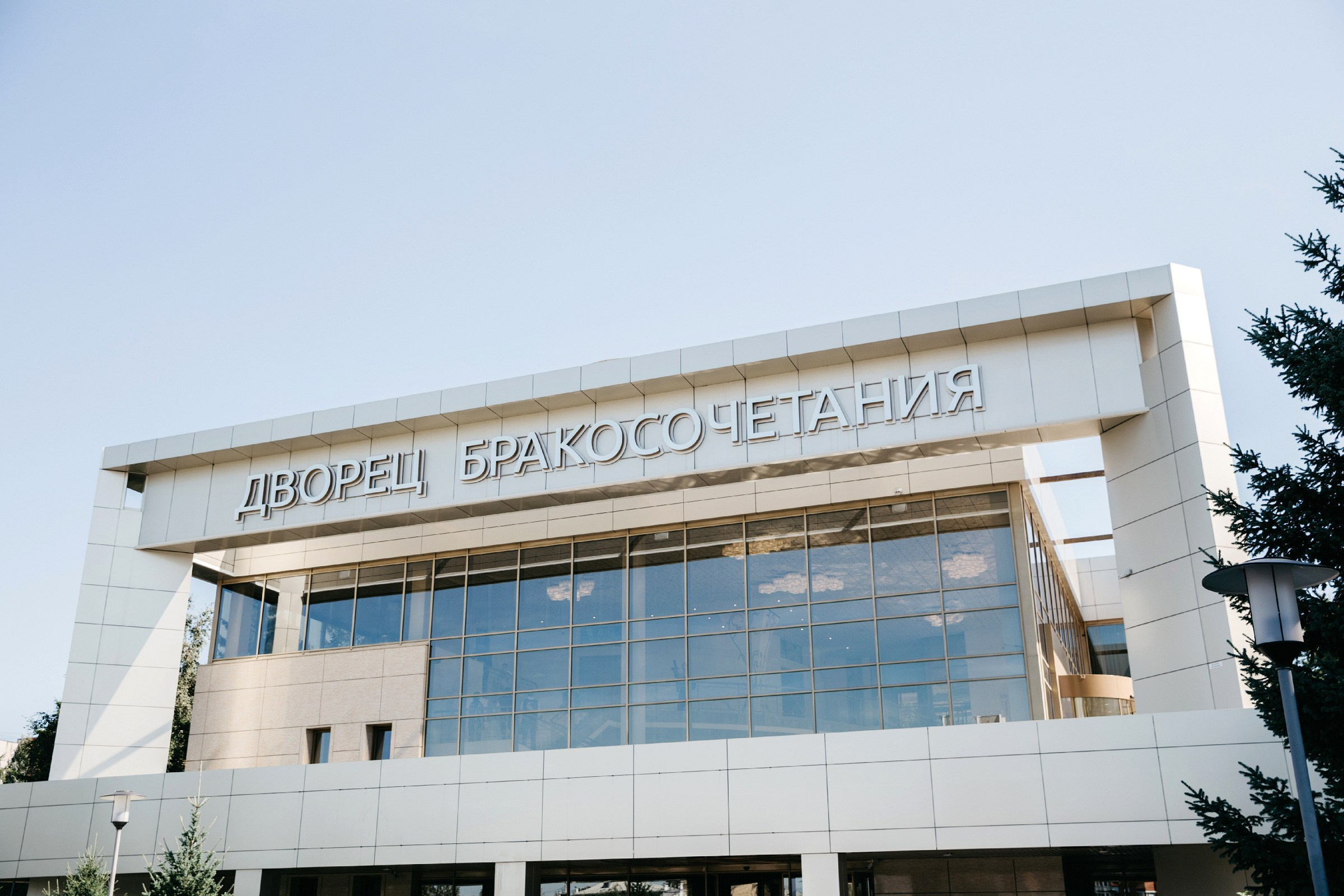 Илья и Анна. Свадебный фотограф Иркутск, репортажный фотограф Иркутск