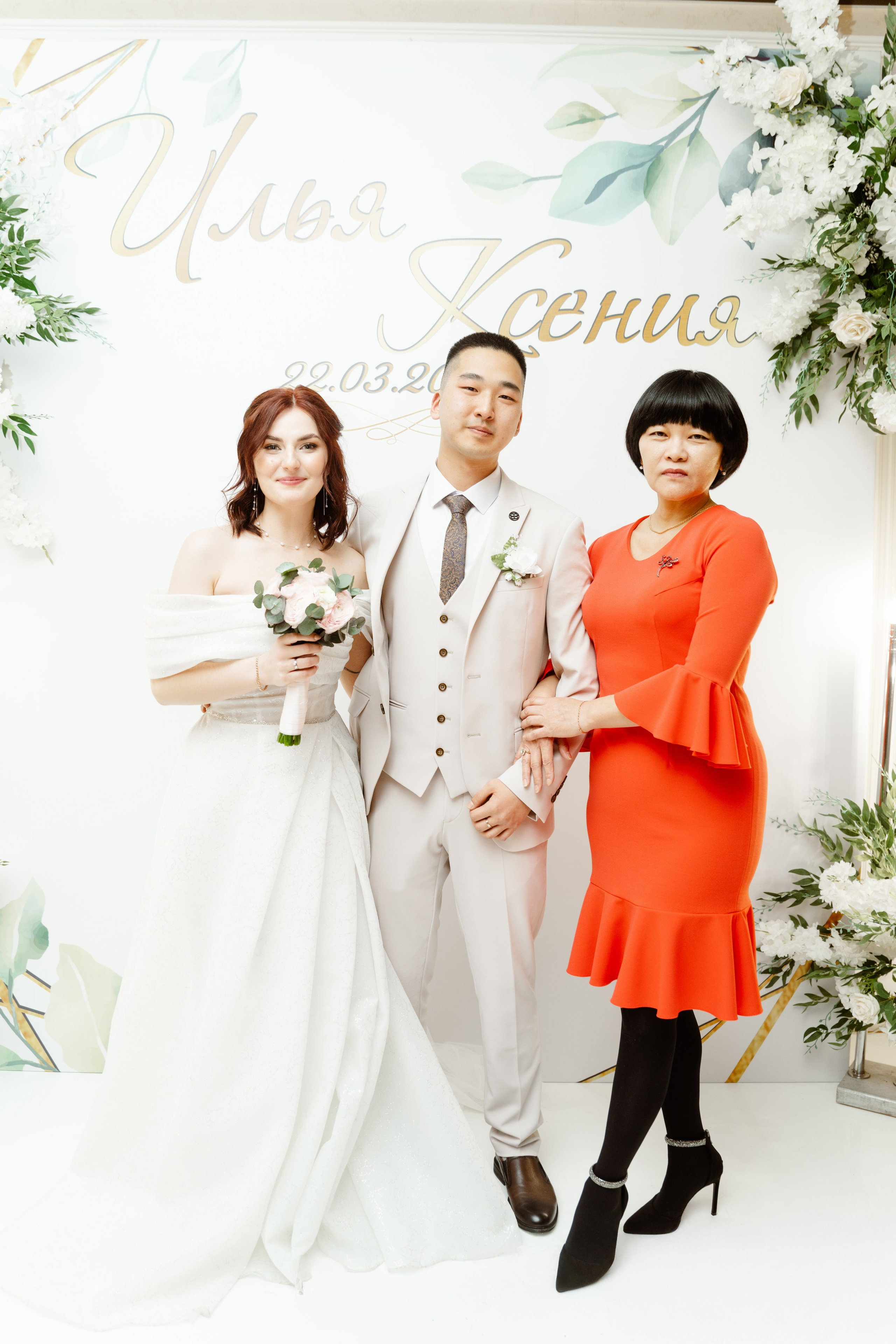 Свадьба | Илья Ксения — 2025