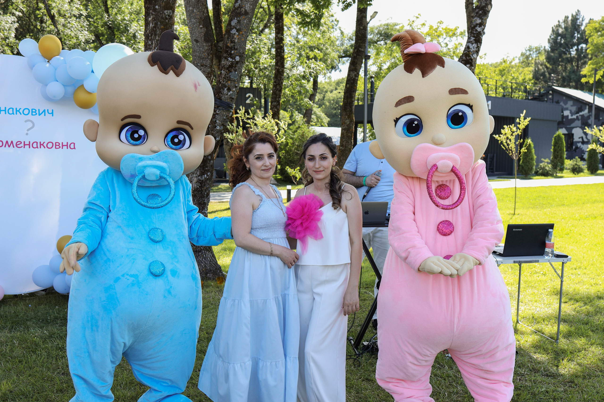 Гендер Пати. Майорова Валерия Фотограф Ставрополь