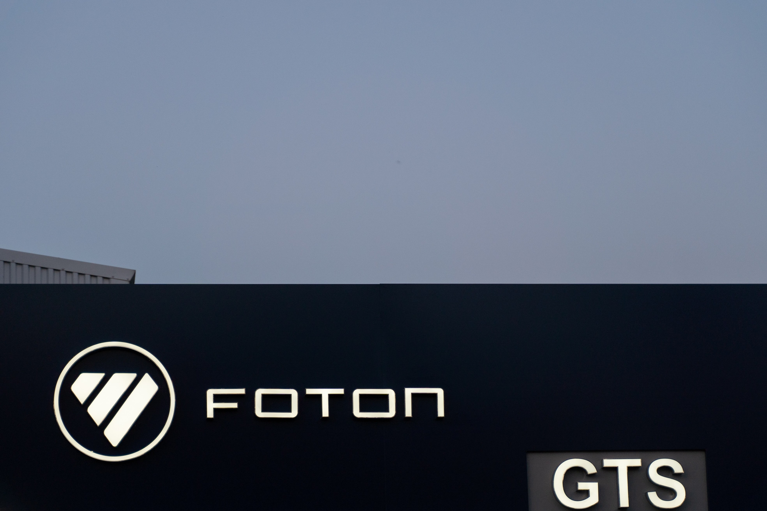 GTS. Свадебный фотограф  Ростов-на-Дону Моска, Санкт — Петербург