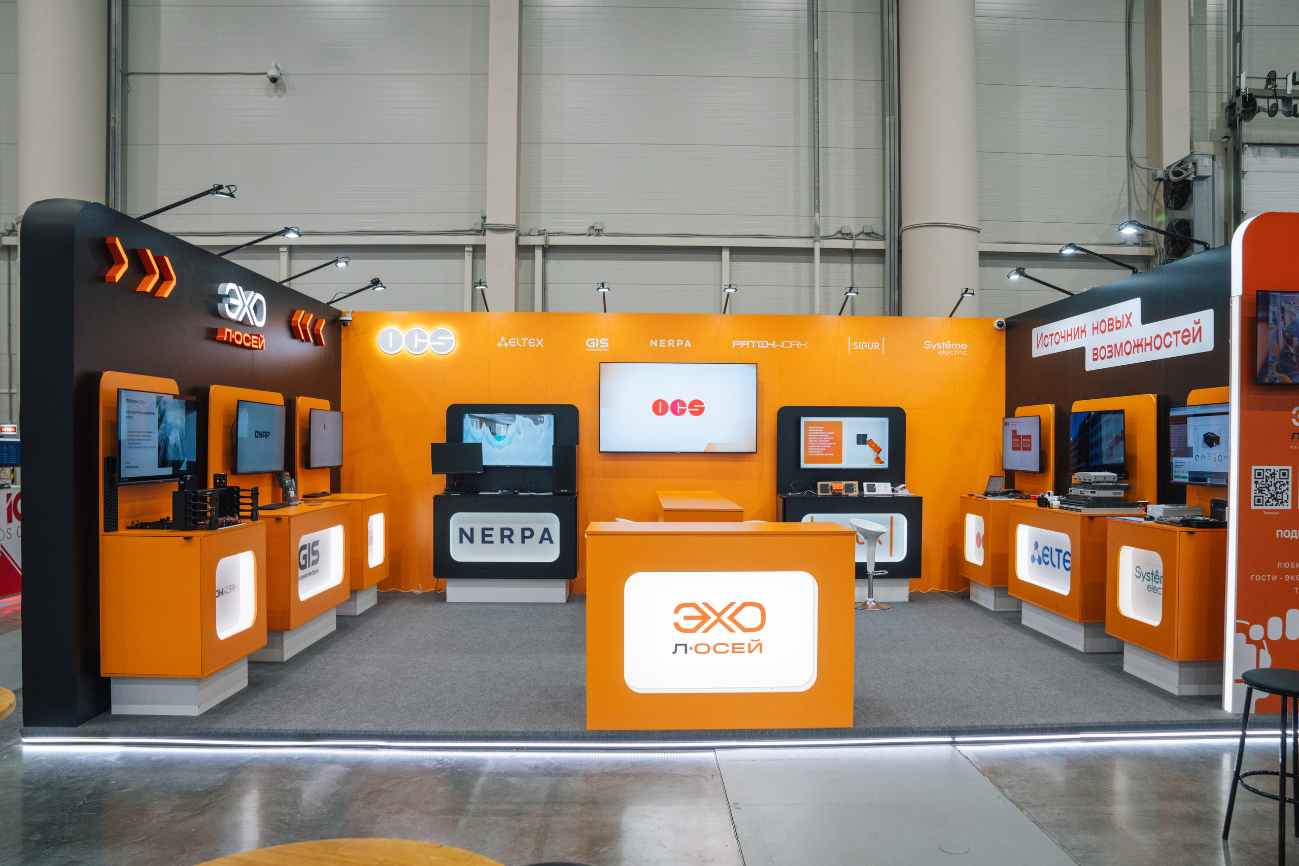 OCS. Kaef-production