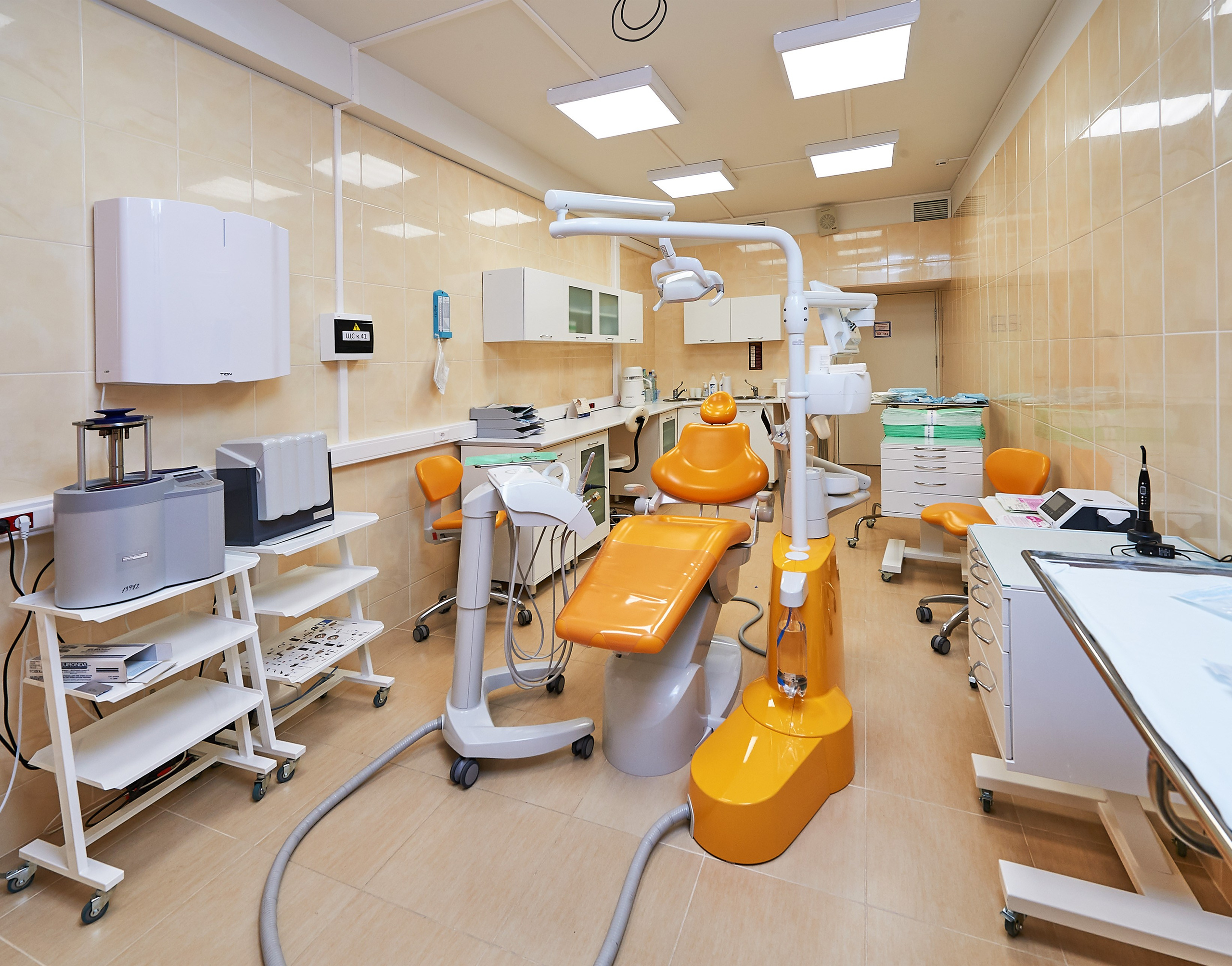 МЕДИЦИНА. Www.apowerstudio.com