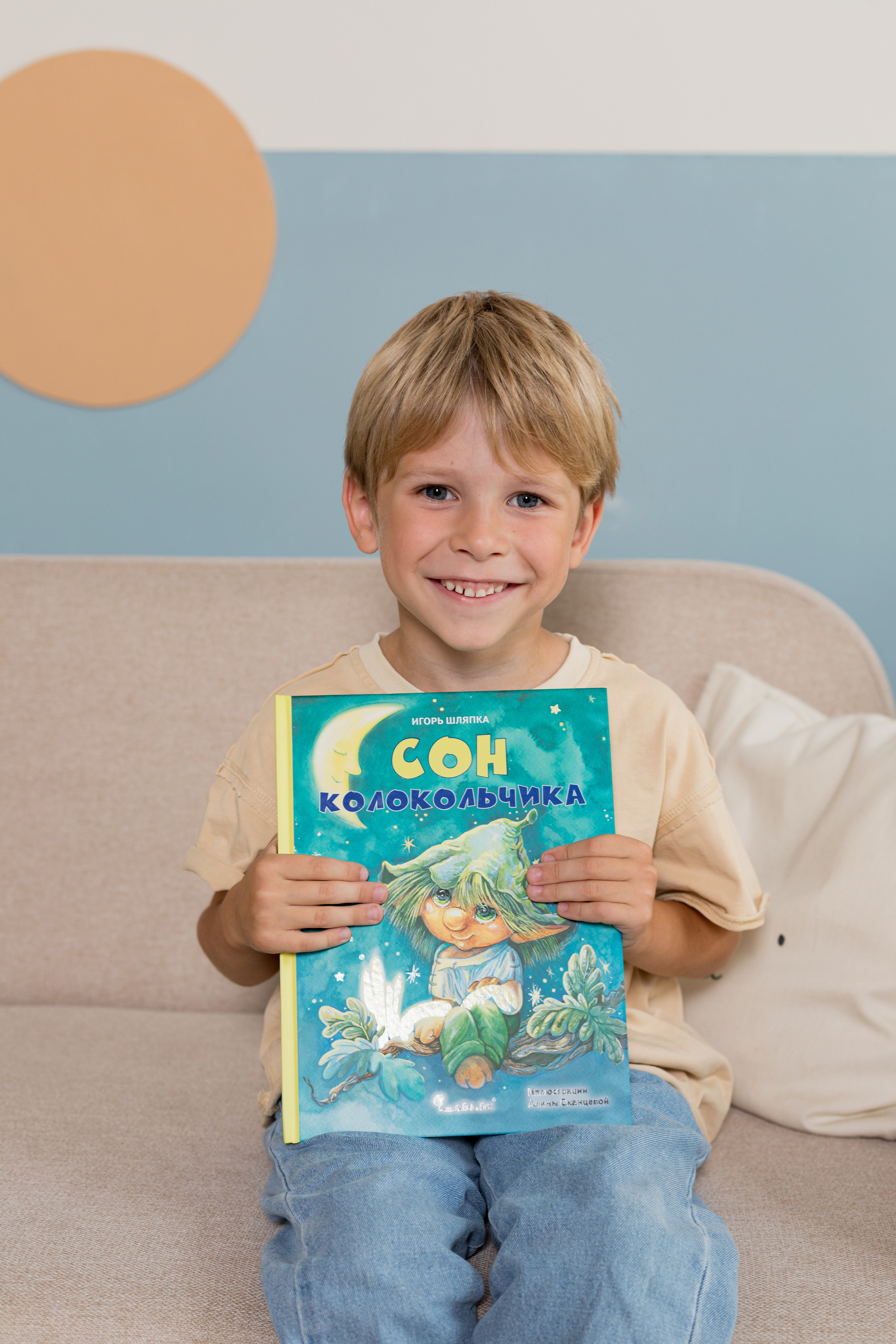 Съемка для книжного издательства «Ясень и Бук». Детский и контент фотограф Надя Волкова Санкт-Петербург