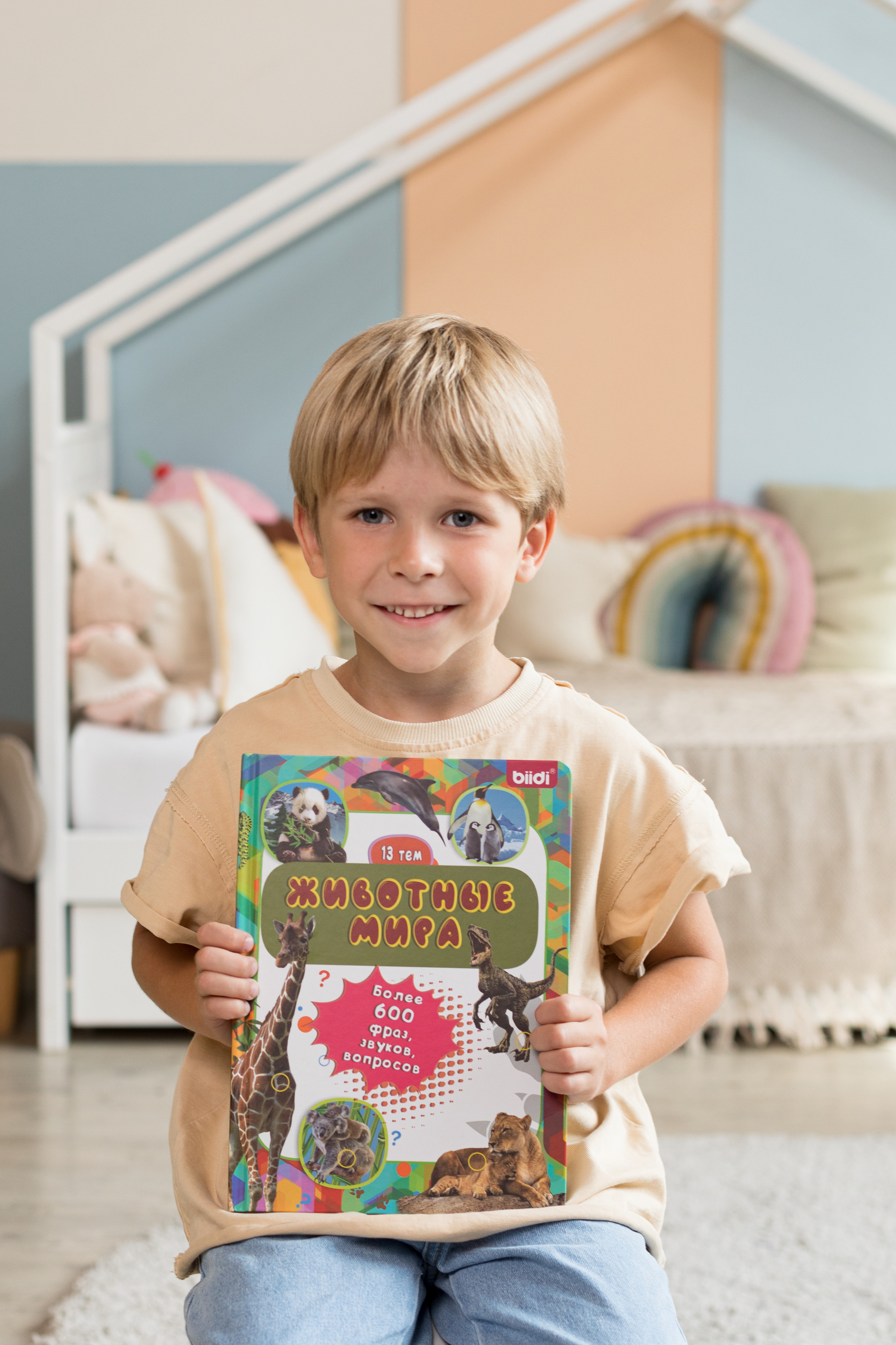 Для бренда biidi. Детский и контент фотограф Надя Волкова Санкт-Петербург