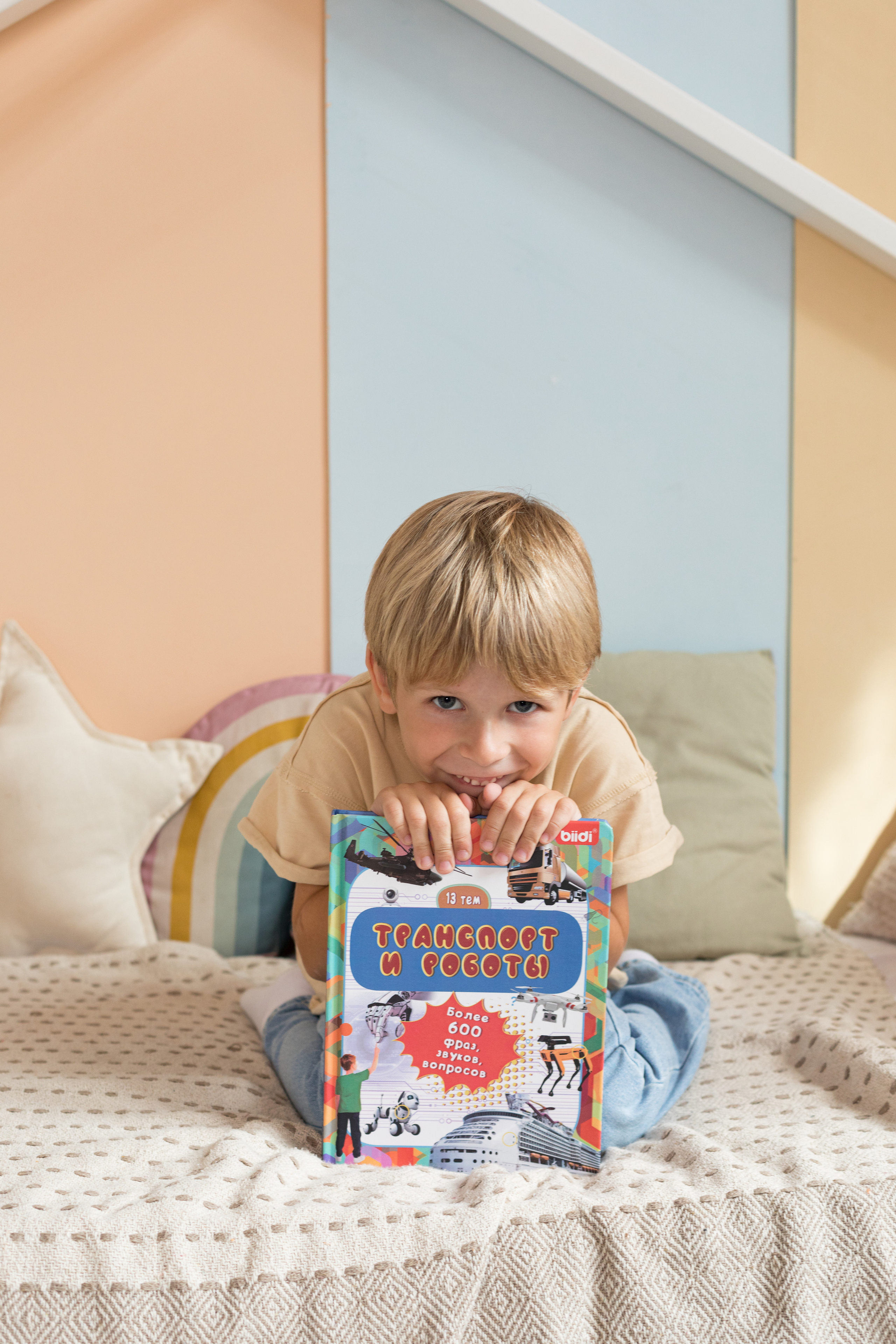 Для бренда biidi. Детский и контент фотограф Надя Волкова Санкт-Петербург