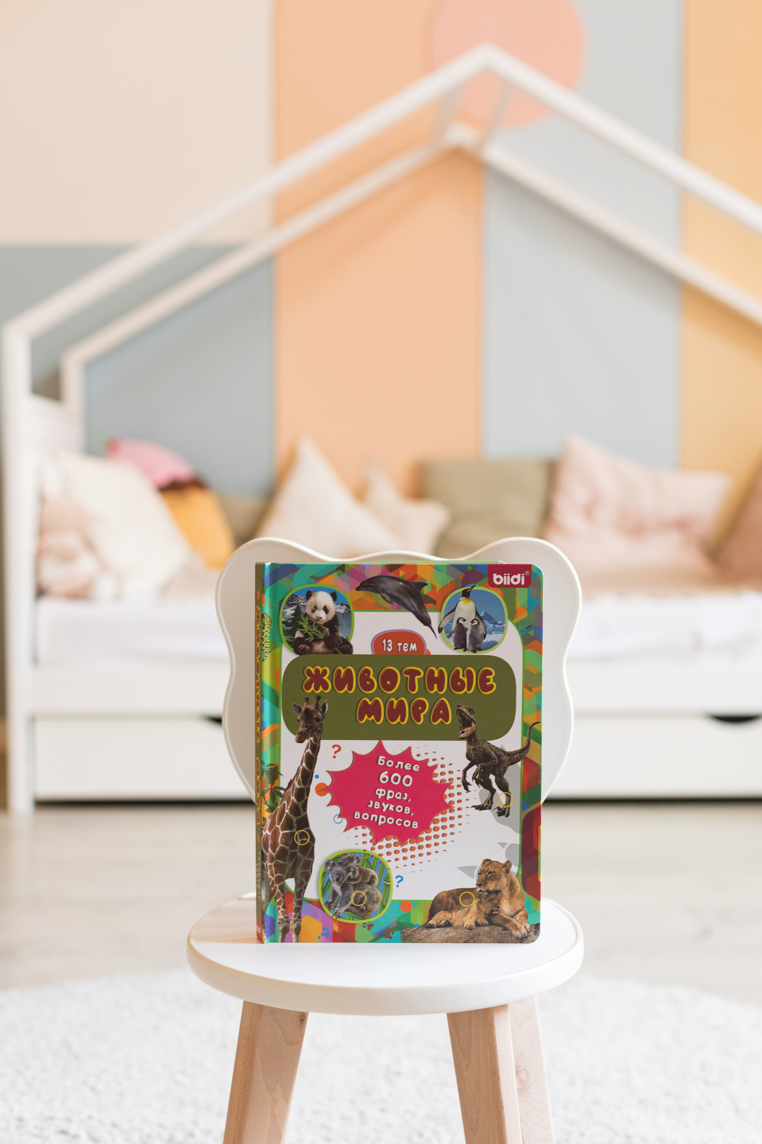 Для бренда biidi. Детский и контент фотограф Надя Волкова Санкт-Петербург