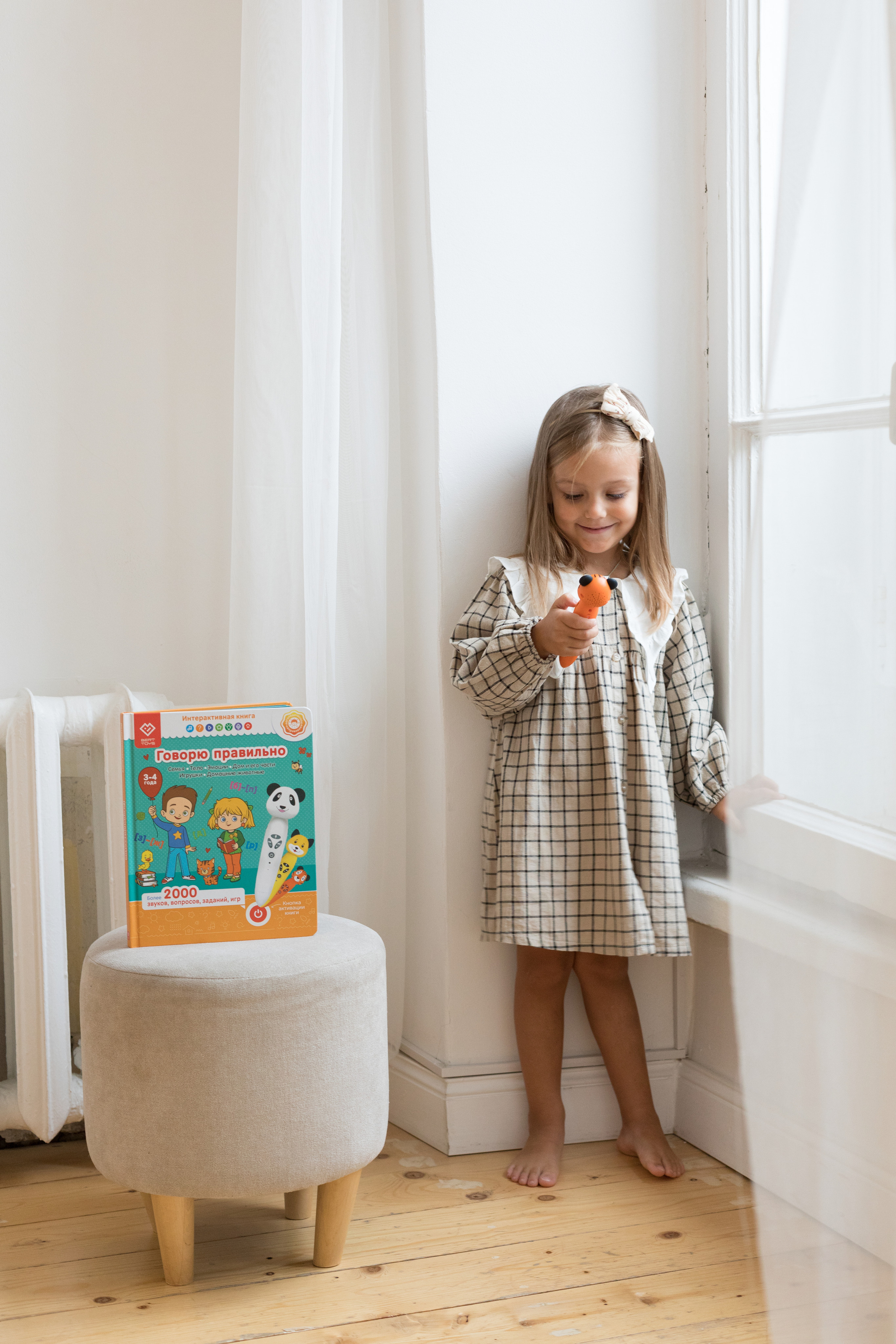 Съемка для детского бренда BERTTOYS. Детский и контент фотограф Надя Волкова Санкт-Петербург