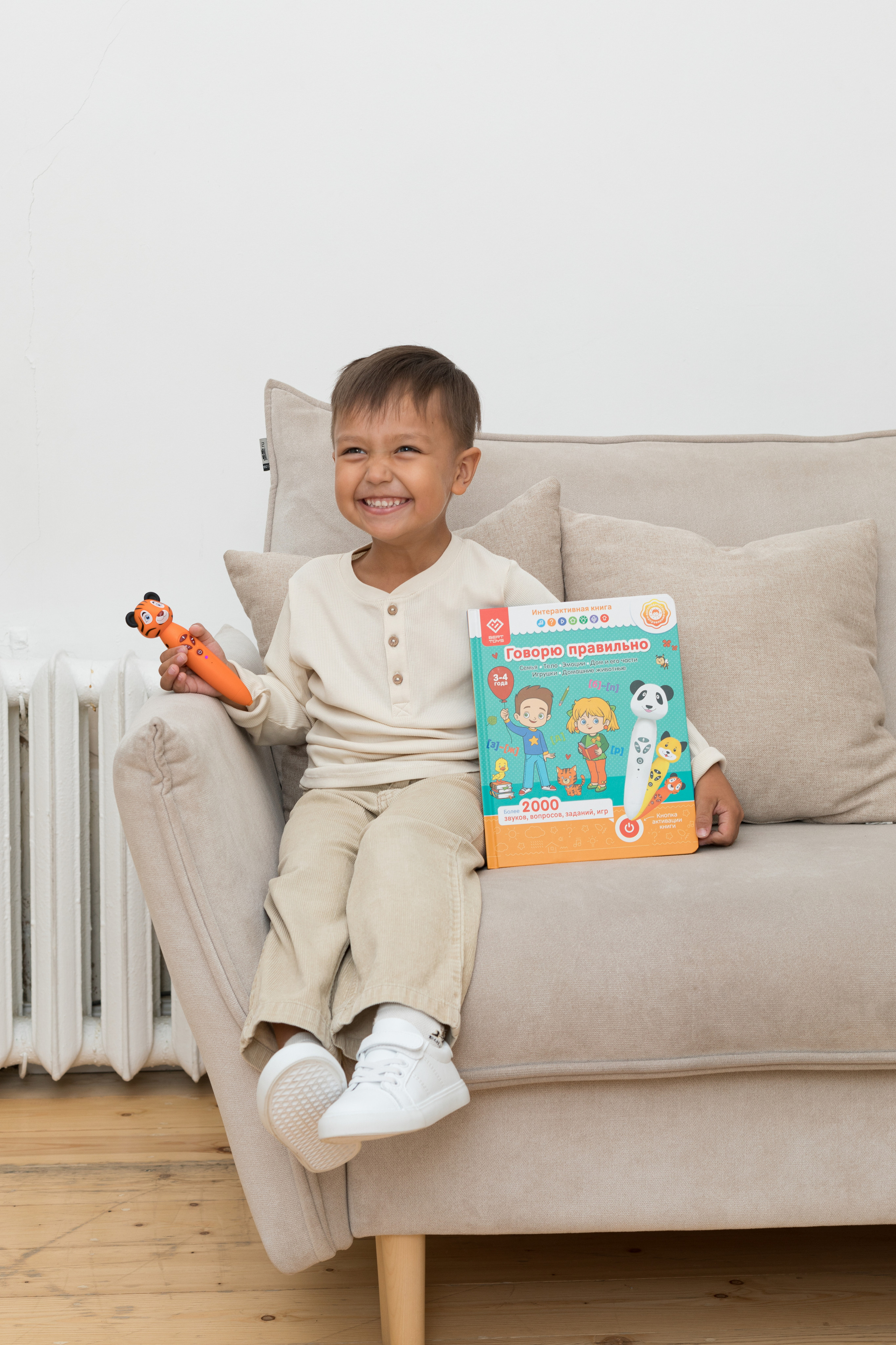 Съемка для детского бренда BERTTOYS. Детский и контент фотограф Надя Волкова Санкт-Петербург