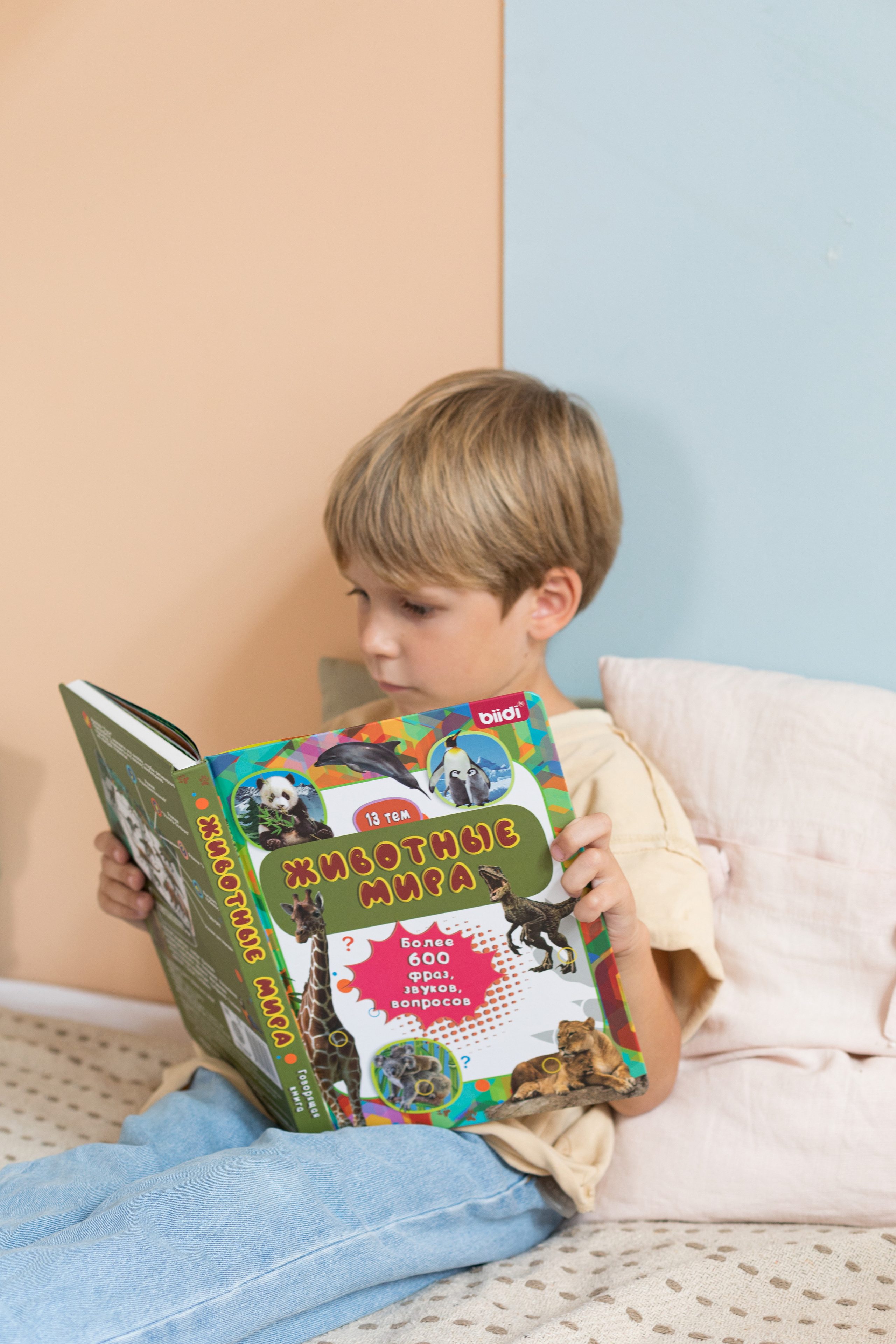 Для бренда biidi. Детский и контент фотограф Надя Волкова Санкт-Петербург