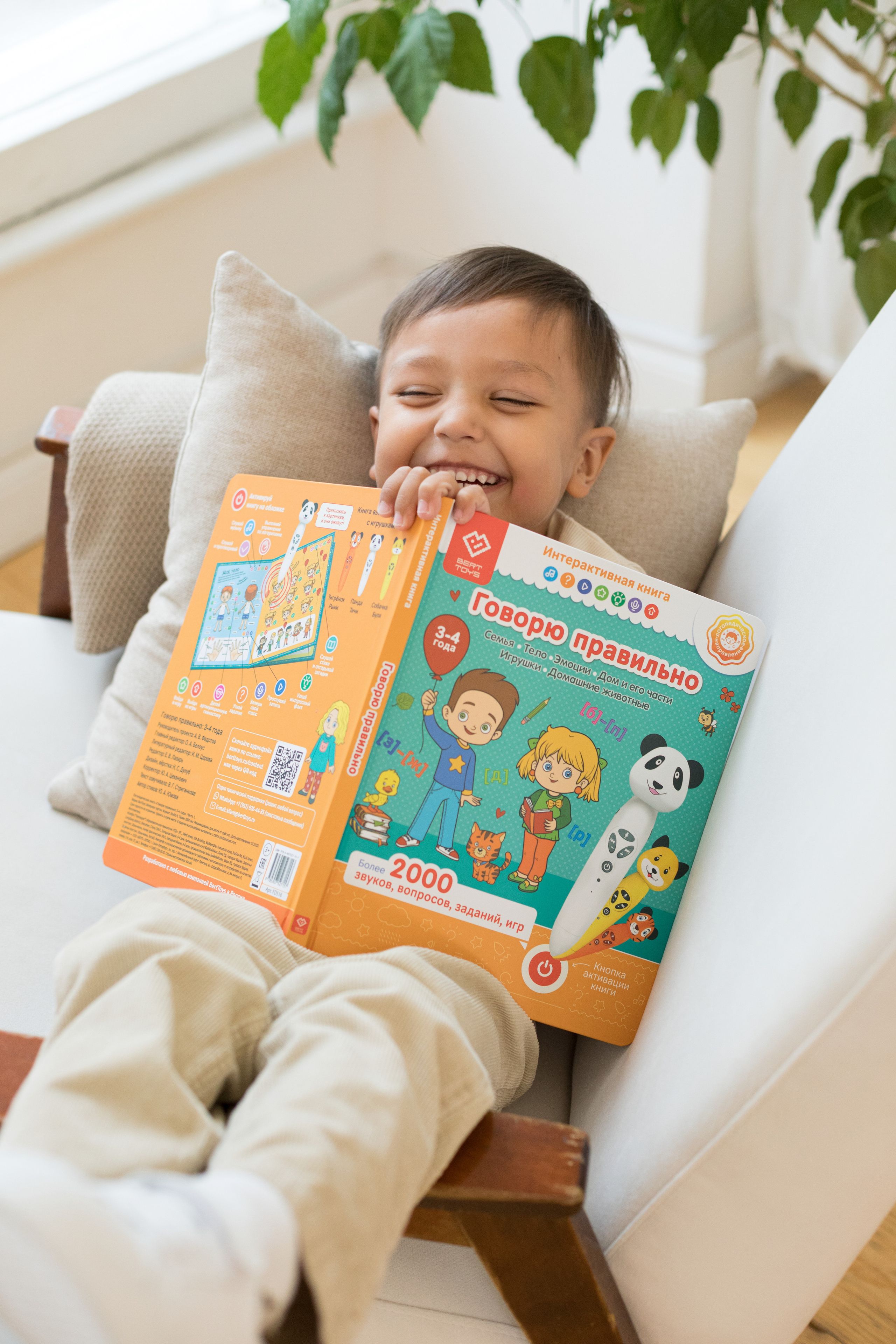 Съемка для детского бренда BERTTOYS. Детский и контент фотограф Надя Волкова Санкт-Петербург