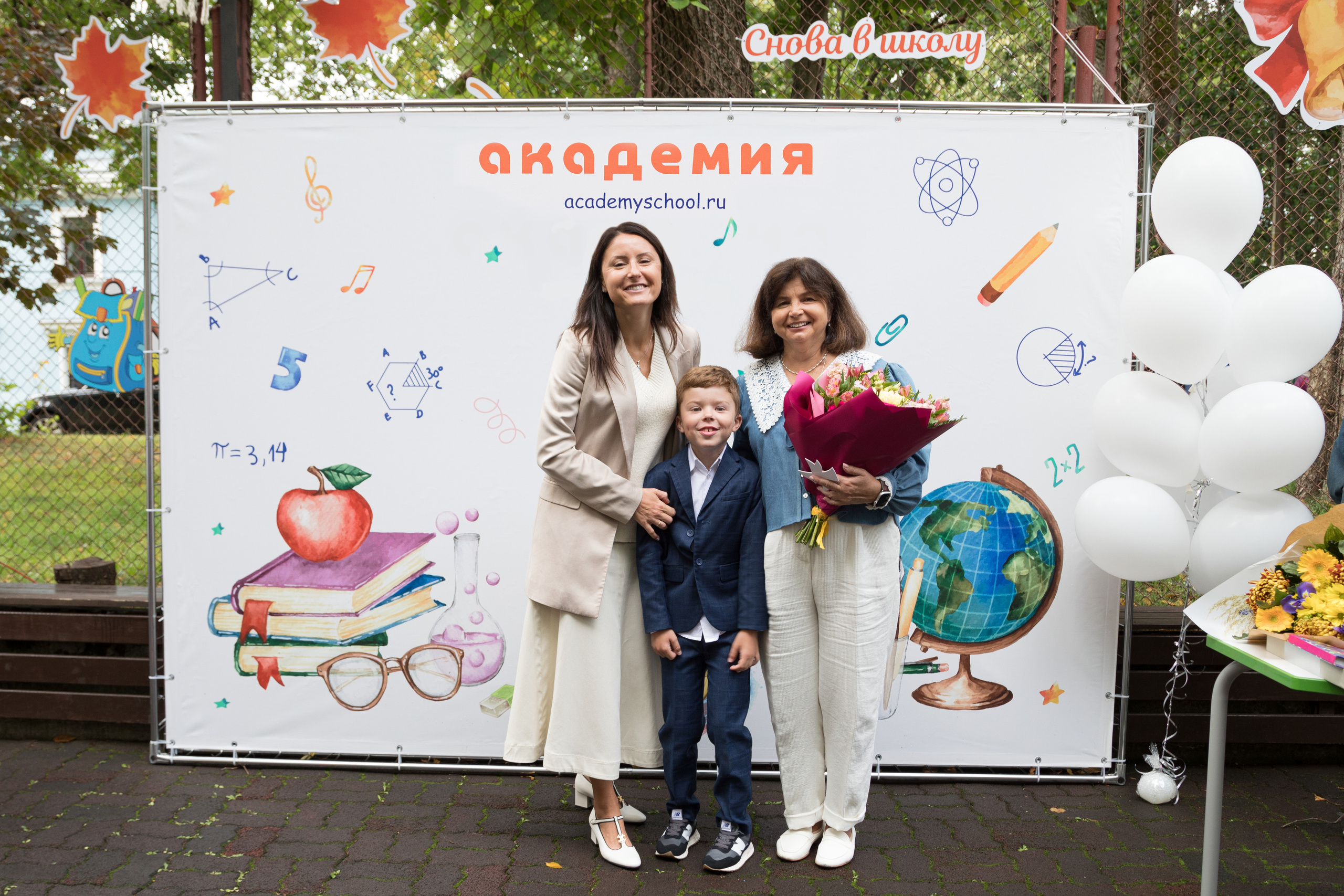 Академия «Гимназия» 1 сентября. Детский и контент фотограф Надя Волкова Санкт-Петербург