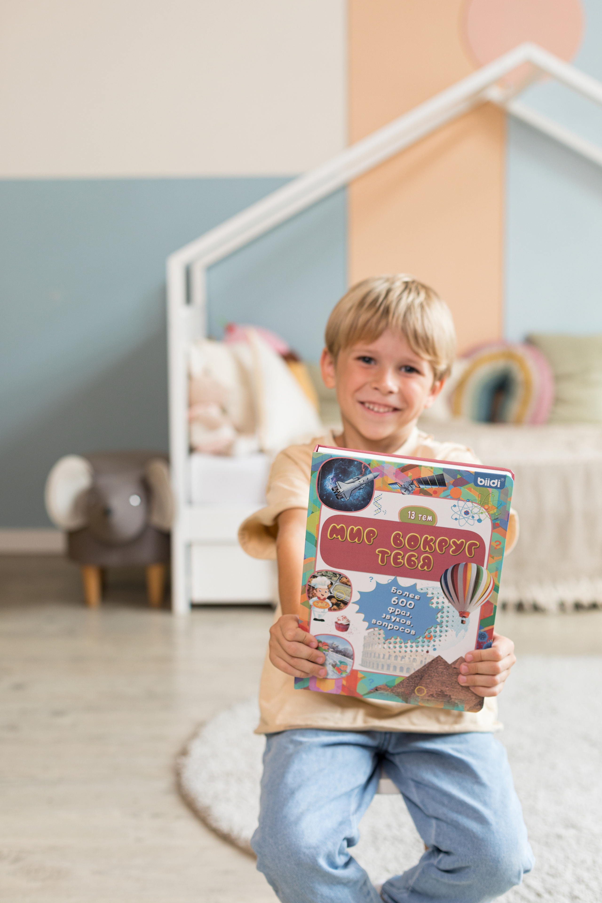 Для бренда biidi. Детский и контент фотограф Надя Волкова Санкт-Петербург