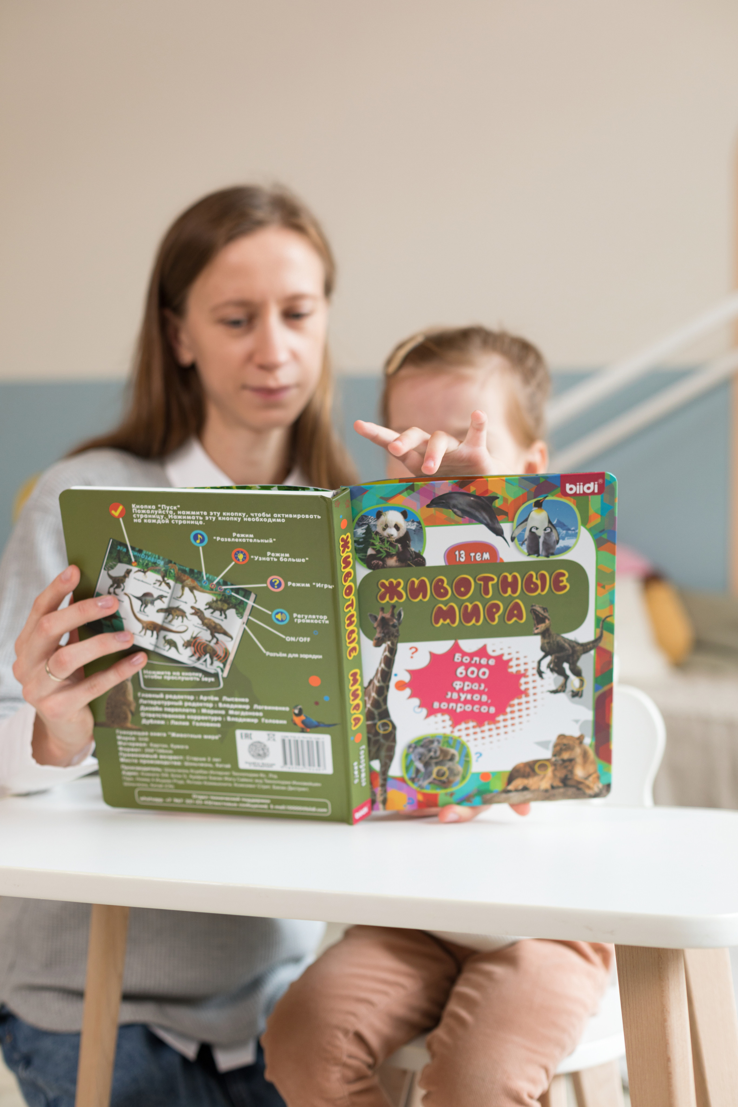 Для бренда biidi. Детский и контент фотограф Надя Волкова Санкт-Петербург