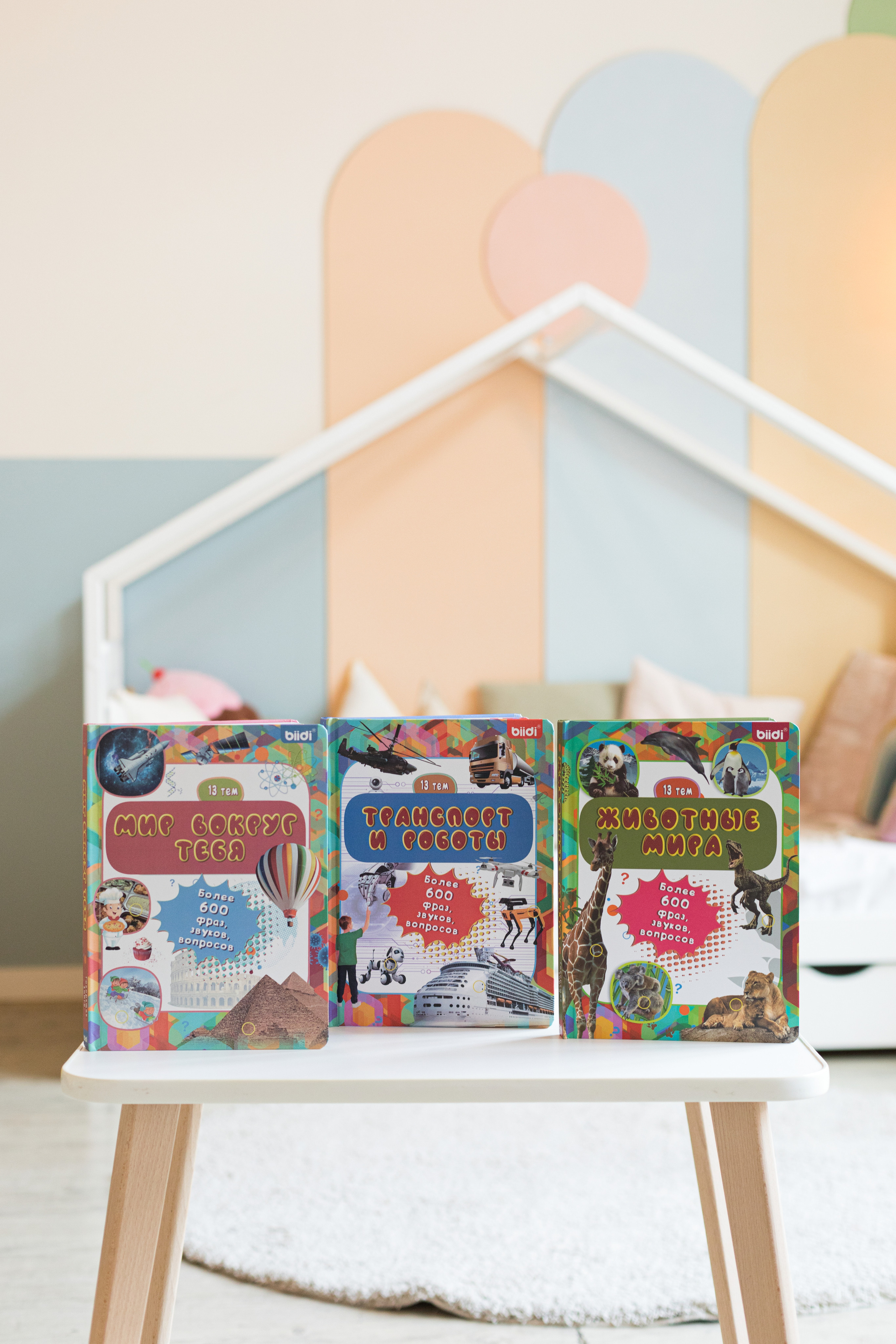 Для бренда biidi. Детский и контент фотограф Надя Волкова Санкт-Петербург