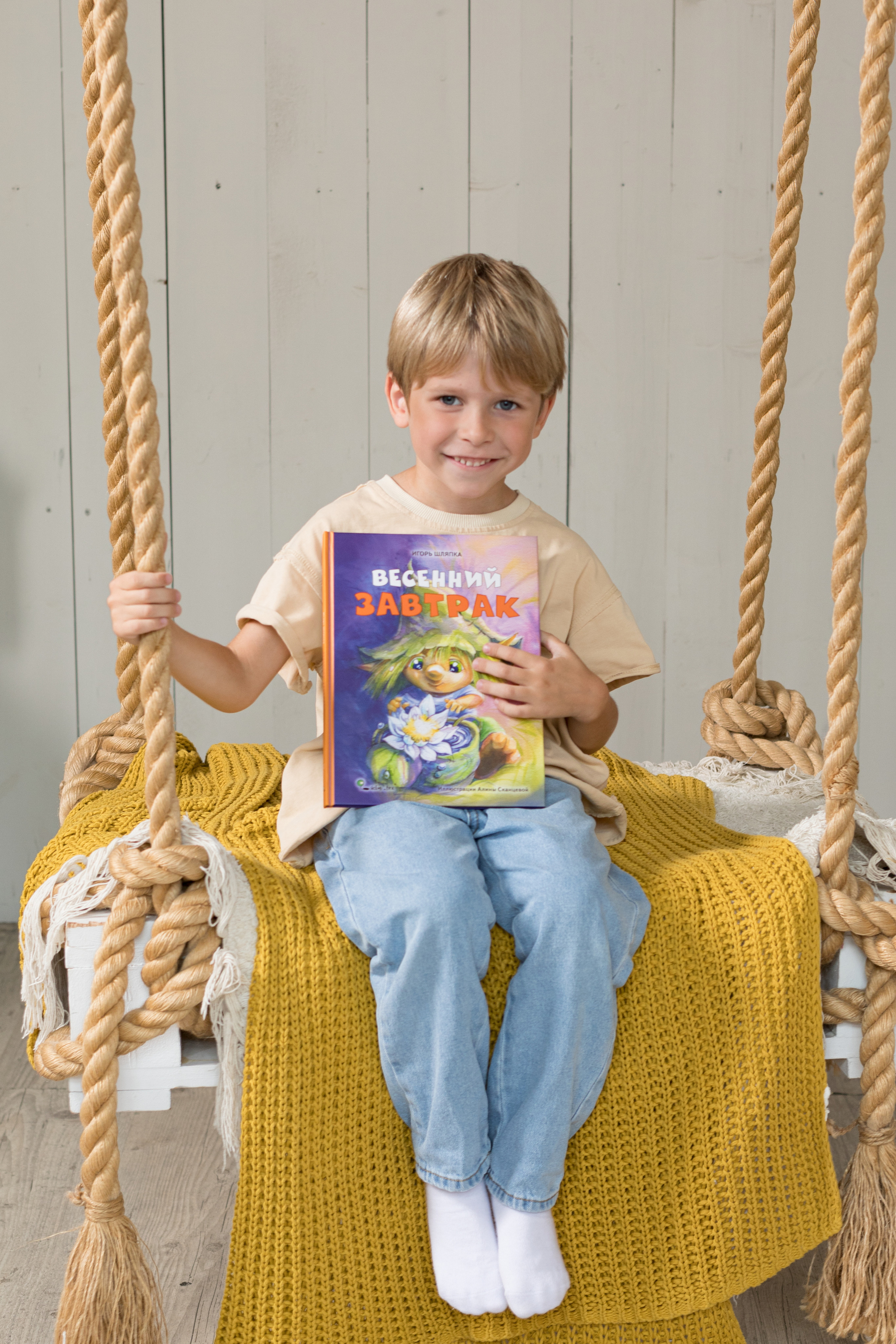 Съемка для книжного издательства «Ясень и Бук». Детский и контент фотограф Надя Волкова Санкт-Петербург