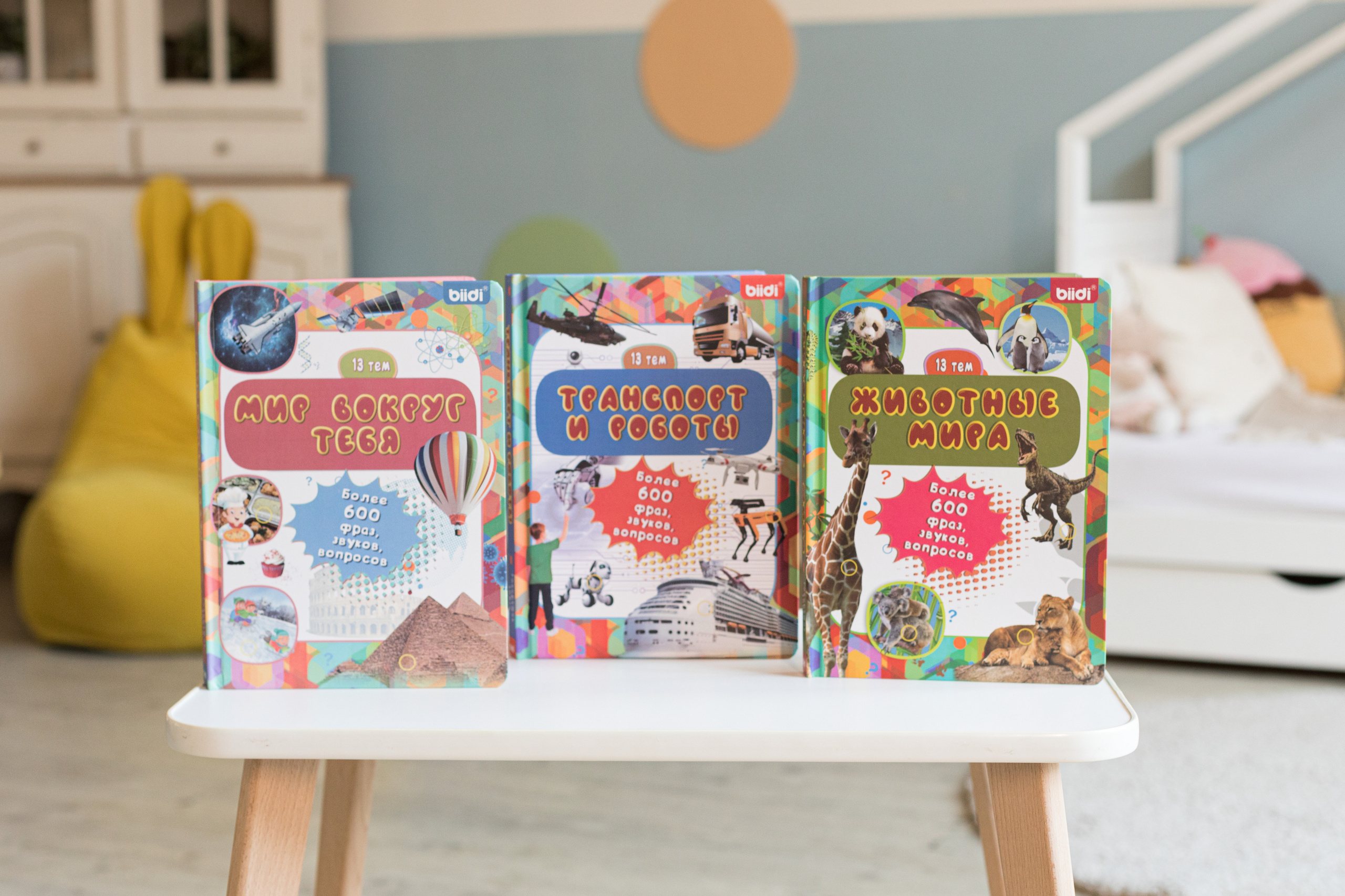 Для бренда biidi. Детский и контент фотограф Надя Волкова Санкт-Петербург