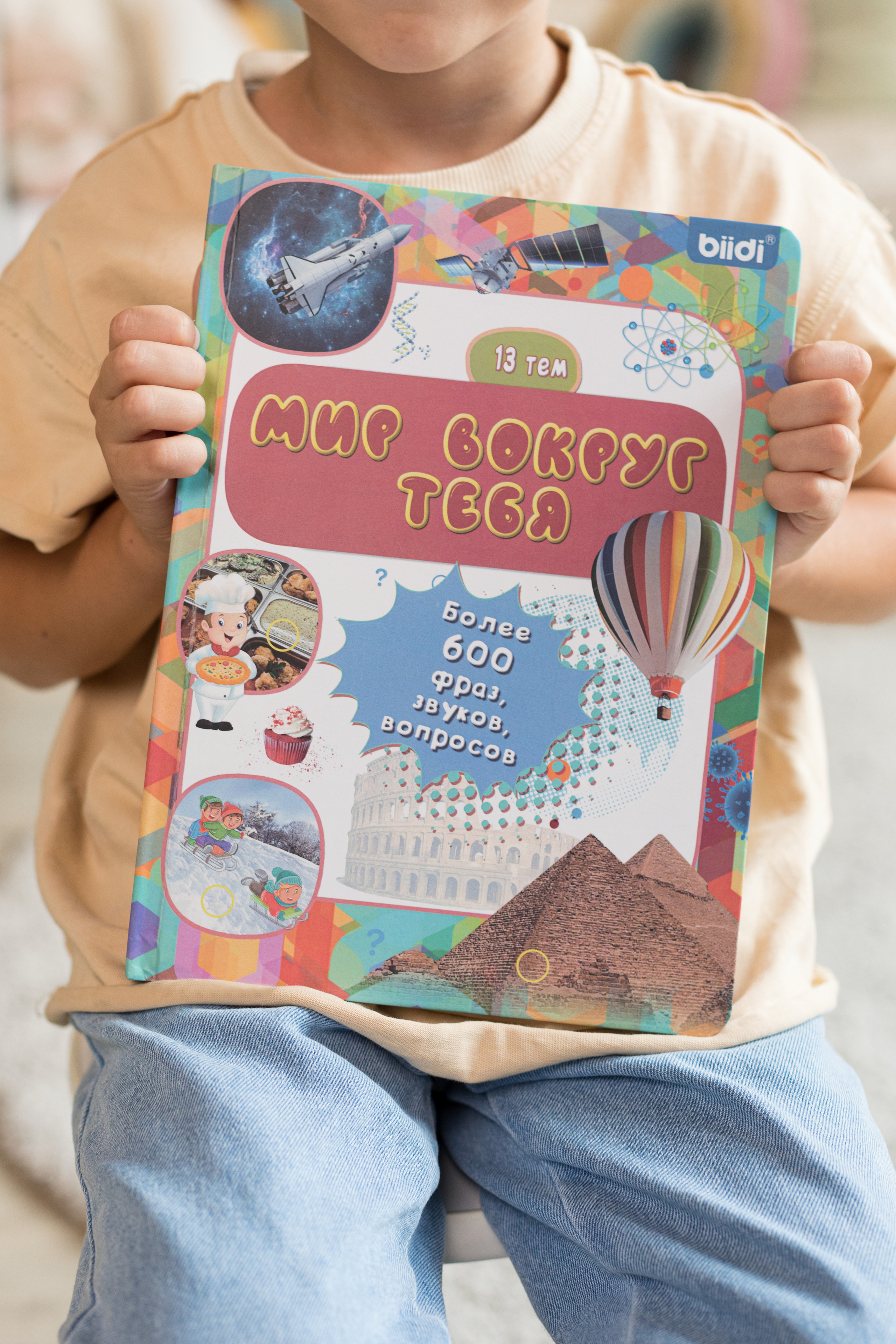 Для бренда biidi. Детский и контент фотограф Надя Волкова Санкт-Петербург