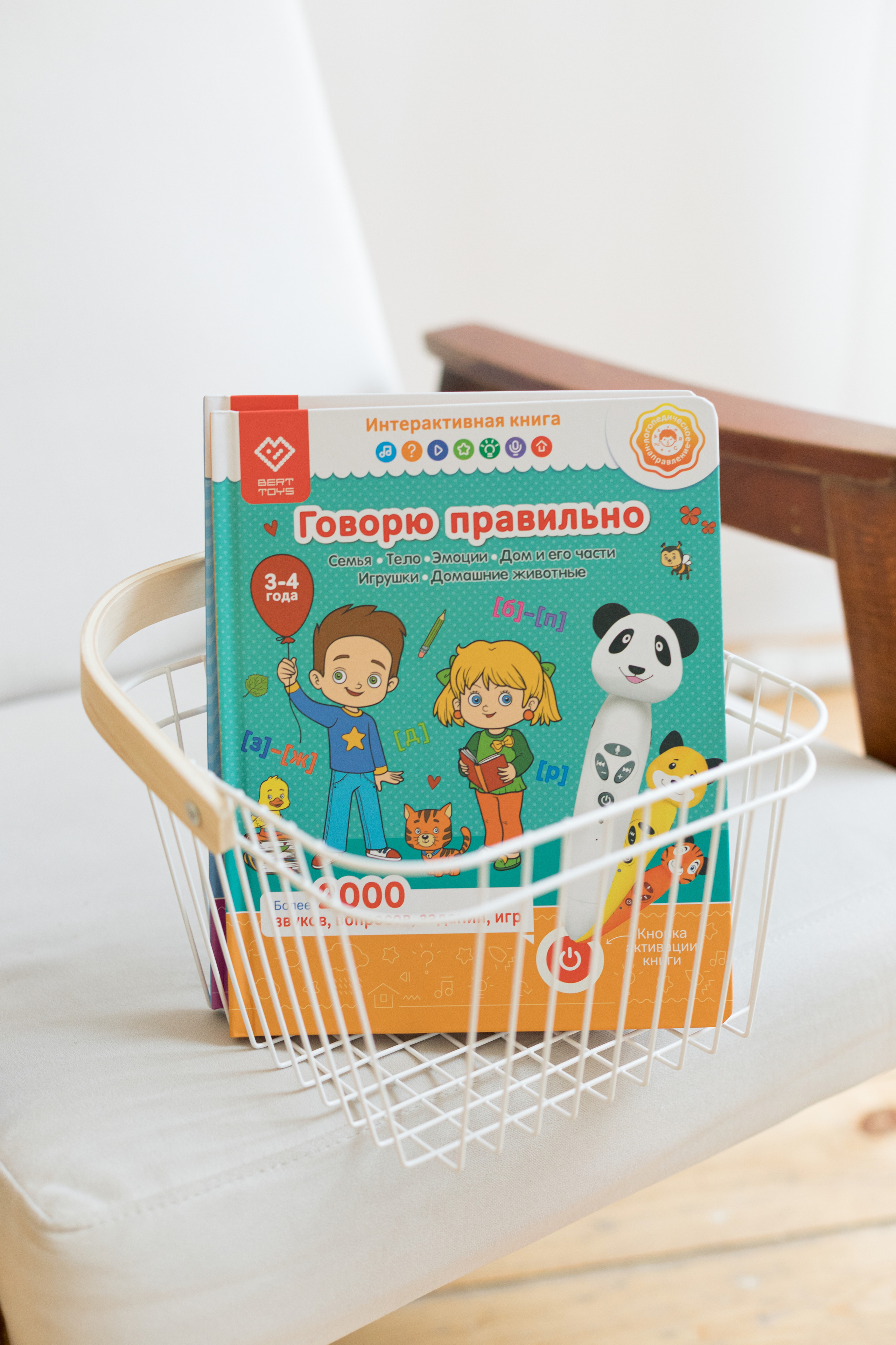 Съемка для детского бренда BERTTOYS. Детский и контент фотограф Надя Волкова Санкт-Петербург