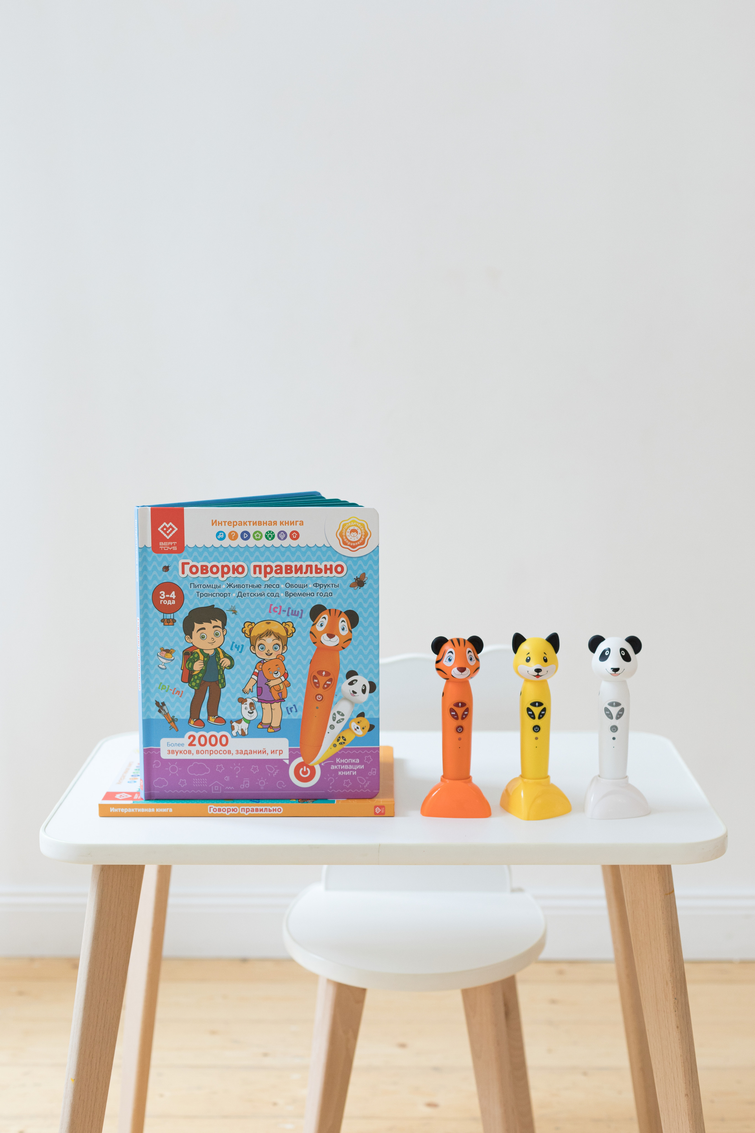 Съемка для детского бренда BERTTOYS. Детский и контент фотограф Надя Волкова Санкт-Петербург