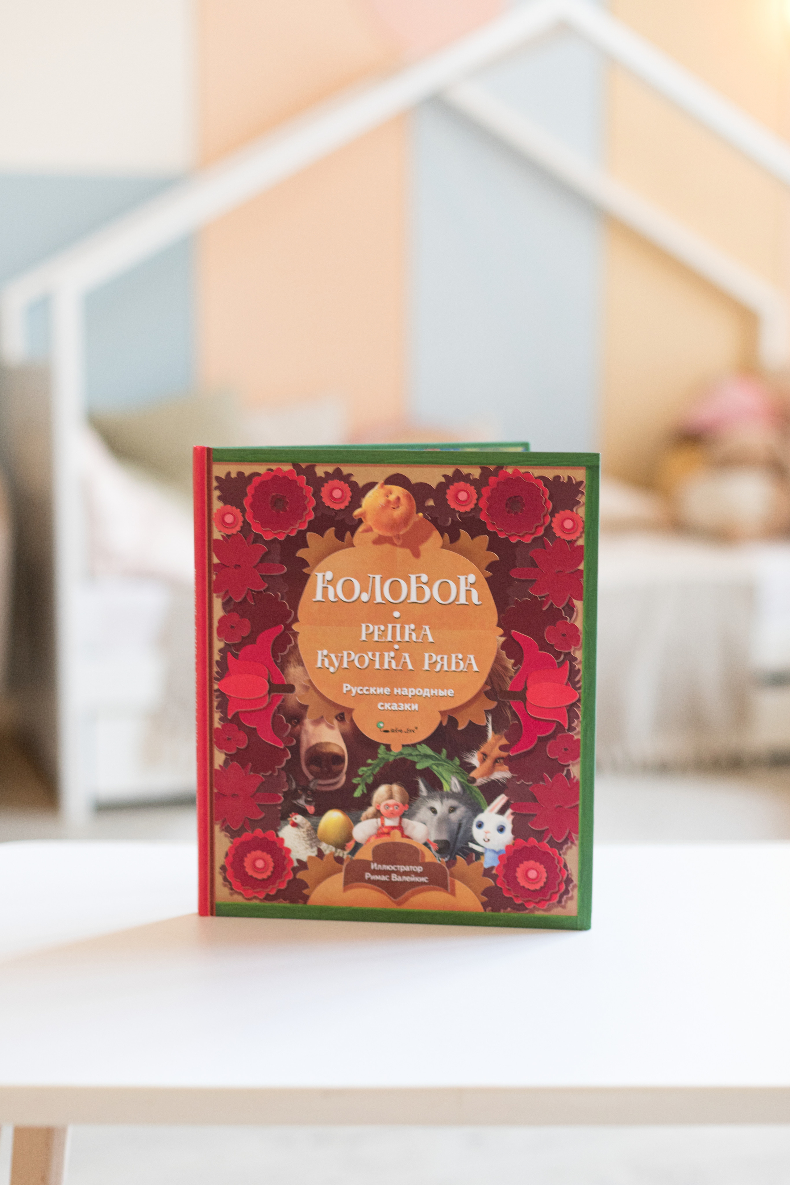 Съемка для книжного издательства «Ясень и Бук». Детский и контент фотограф Надя Волкова Санкт-Петербург