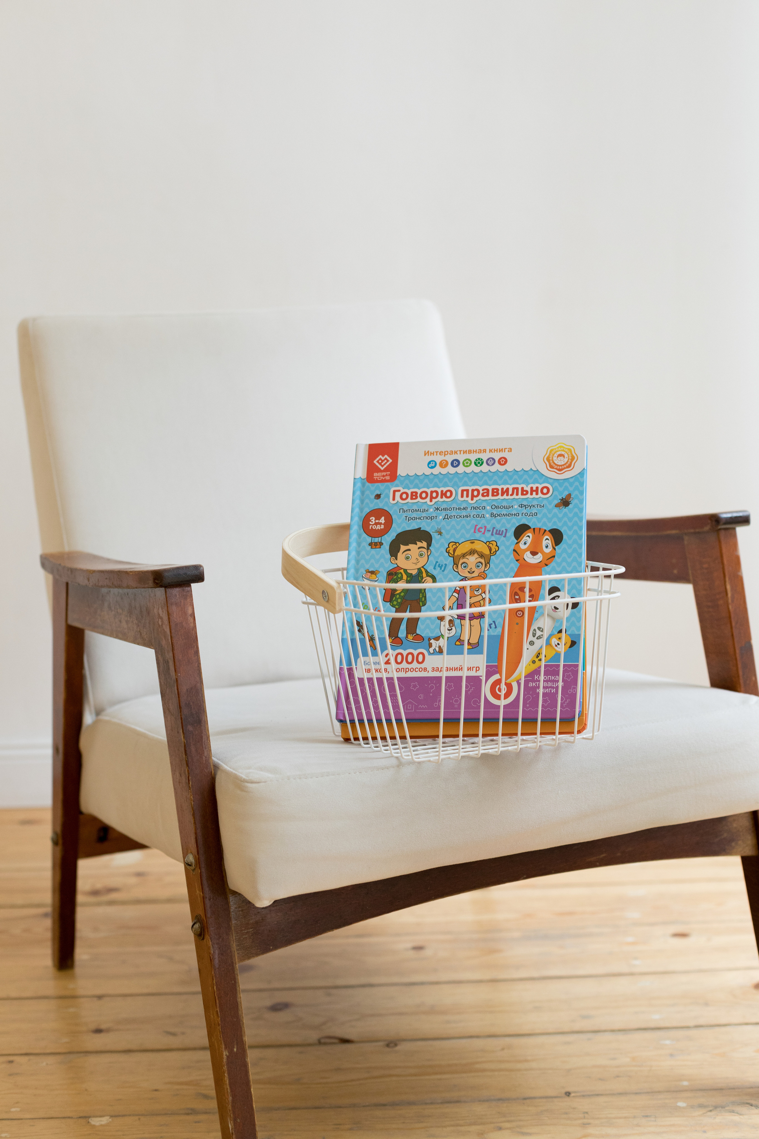 Съемка для детского бренда BERTTOYS. Детский и контент фотограф Надя Волкова Санкт-Петербург