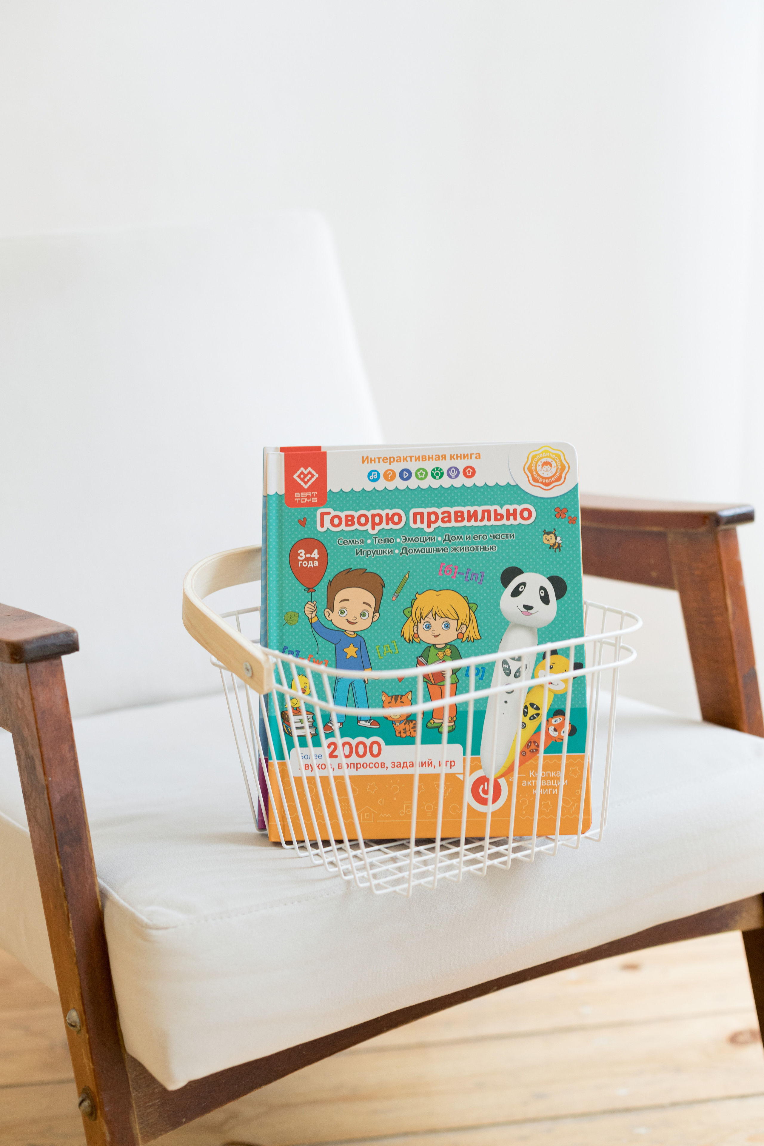 Съемка для детского бренда BERTTOYS. Детский и контент фотограф Надя Волкова Санкт-Петербург