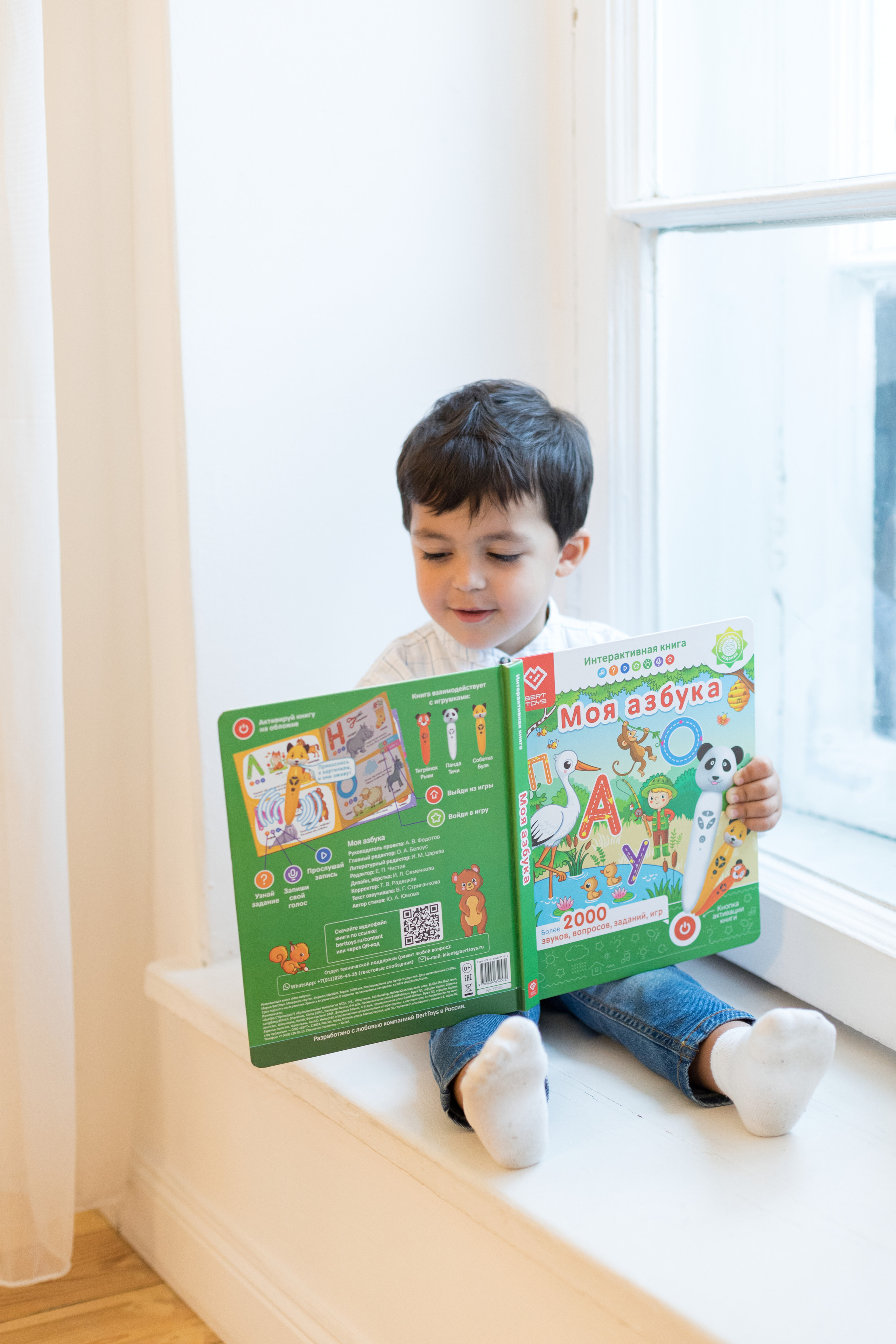 Съемка для детского бренда BERTTOYS. Детский и контент фотограф Надя Волкова Санкт-Петербург