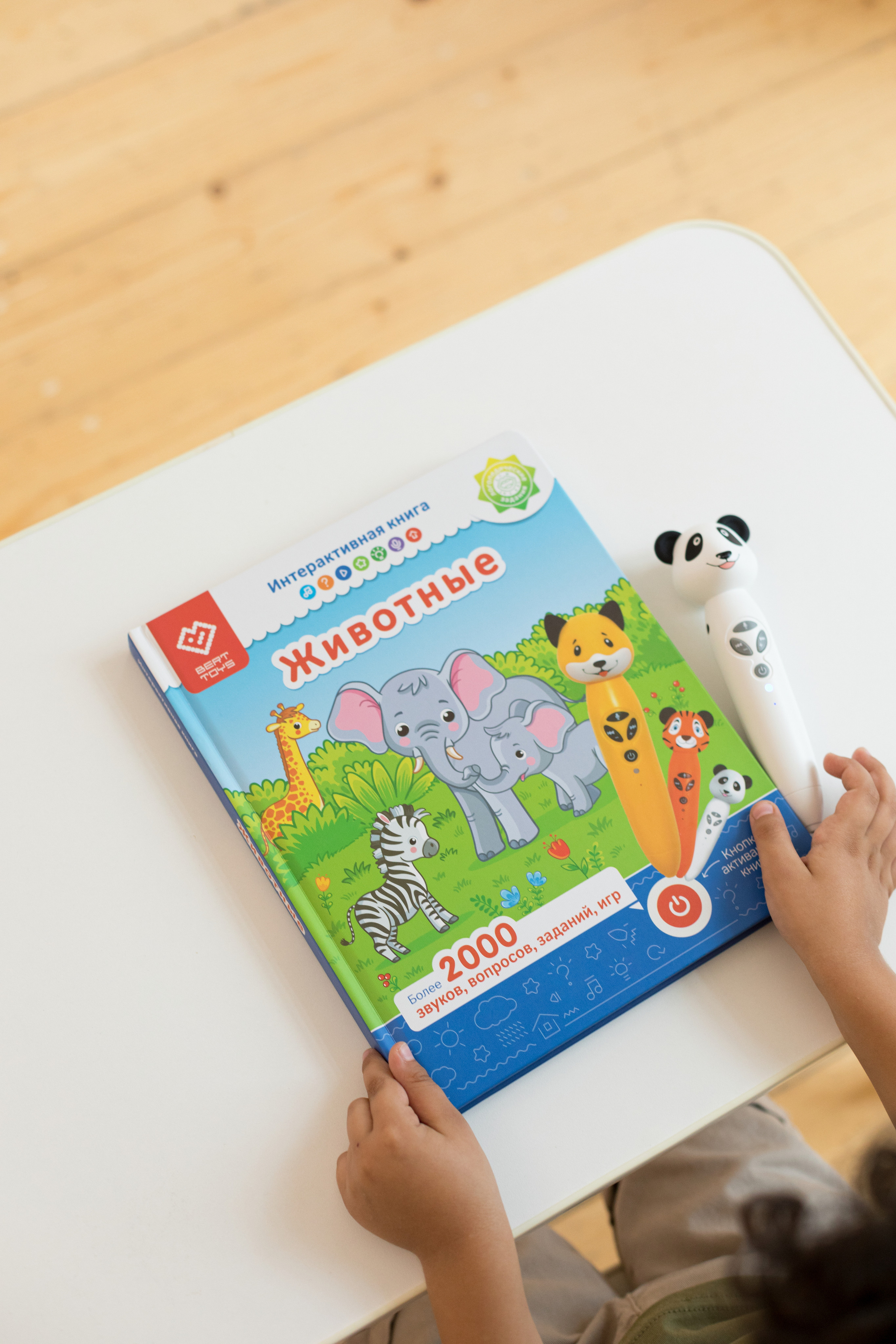 Съемка для детского бренда BERTTOYS. Детский и контент фотограф Надя Волкова Санкт-Петербург