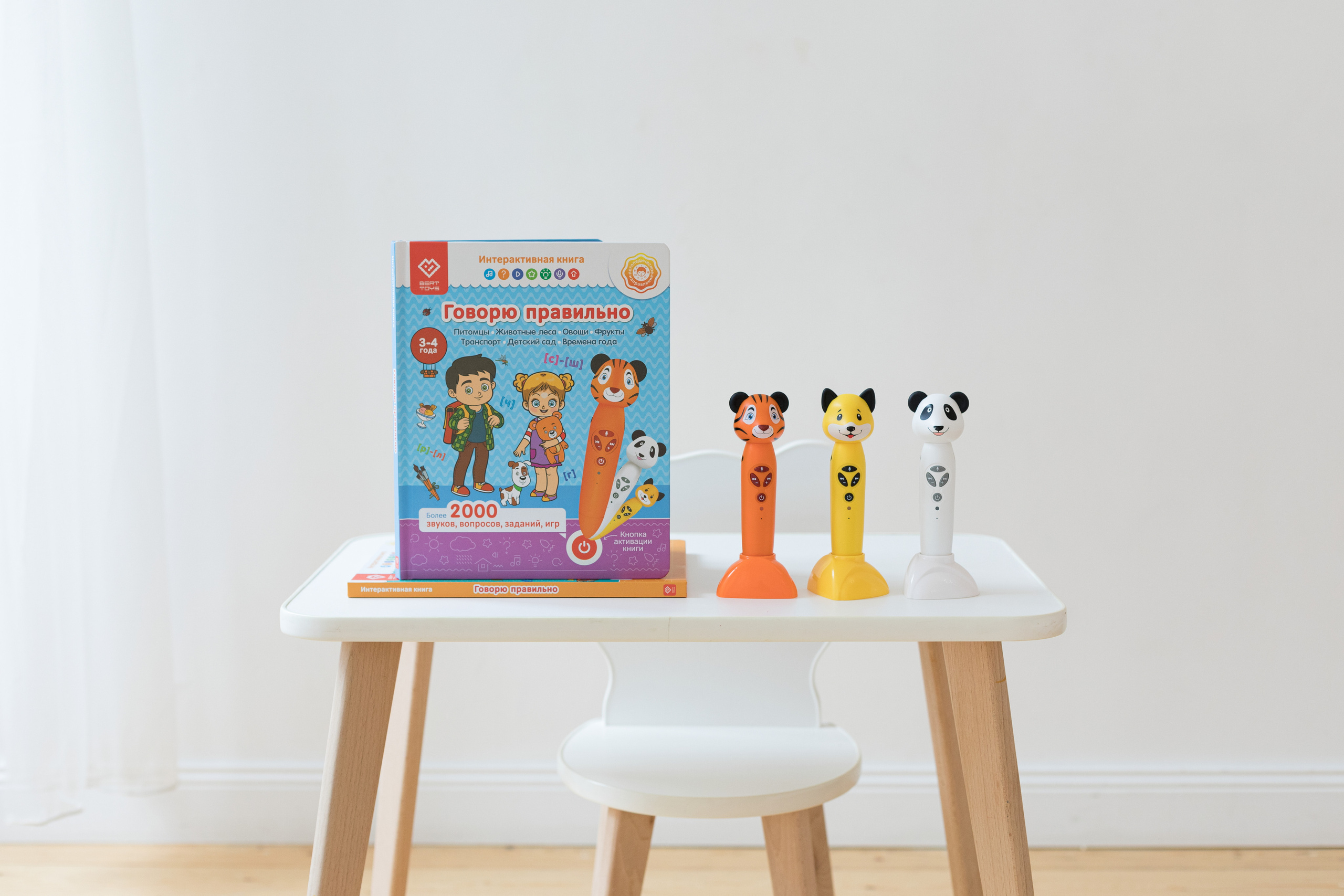 Съемка для детского бренда BERTTOYS. Детский и контент фотограф Надя Волкова Санкт-Петербург