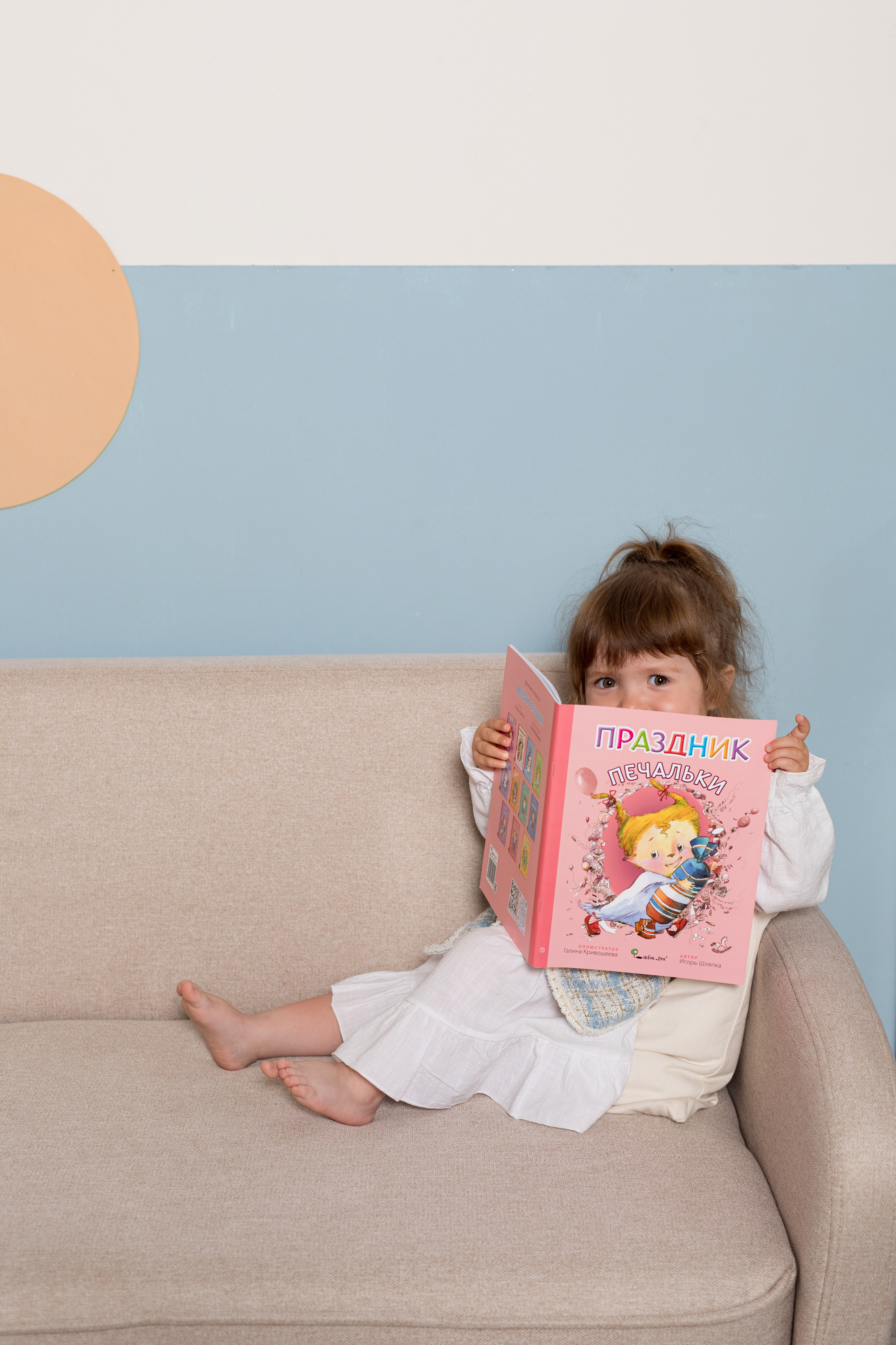 Съемка для книжного издательства «Ясень и Бук». Детский и контент фотограф Надя Волкова Санкт-Петербург