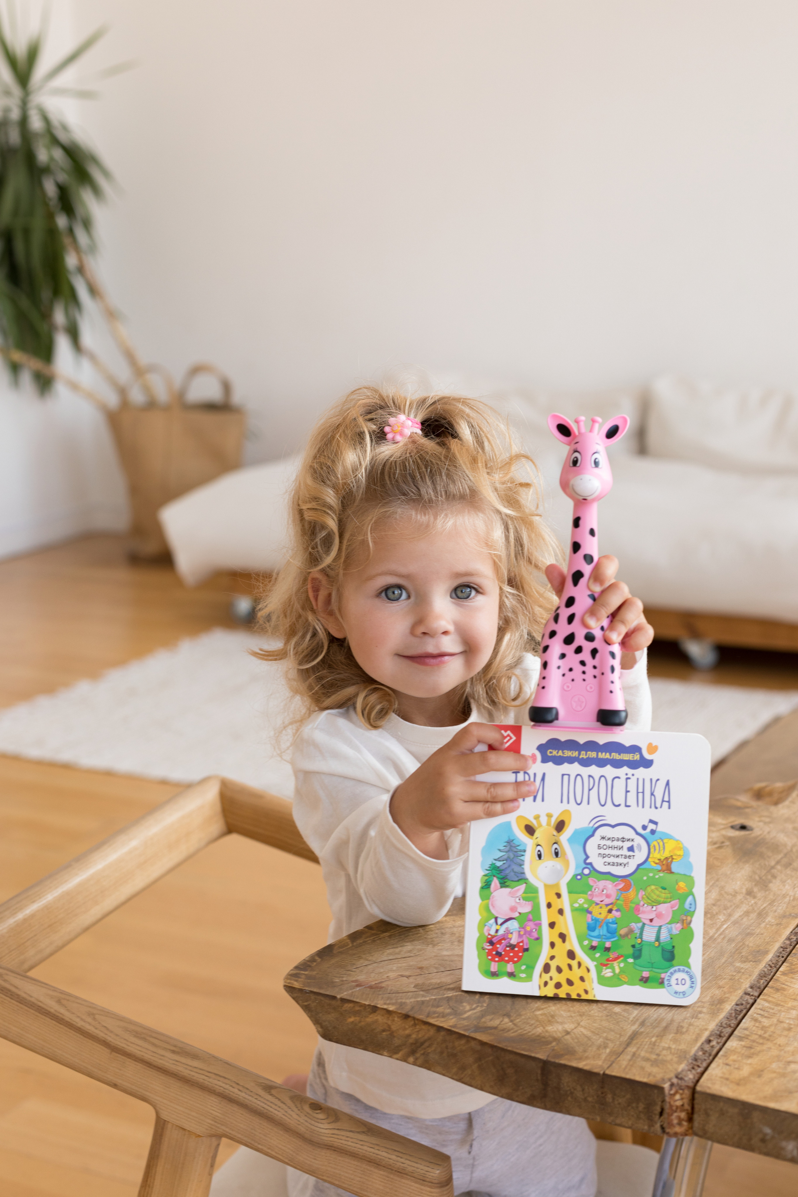 Съемка для детского бренда BERTTOYS. Детский и контент фотограф Надя Волкова Санкт-Петербург