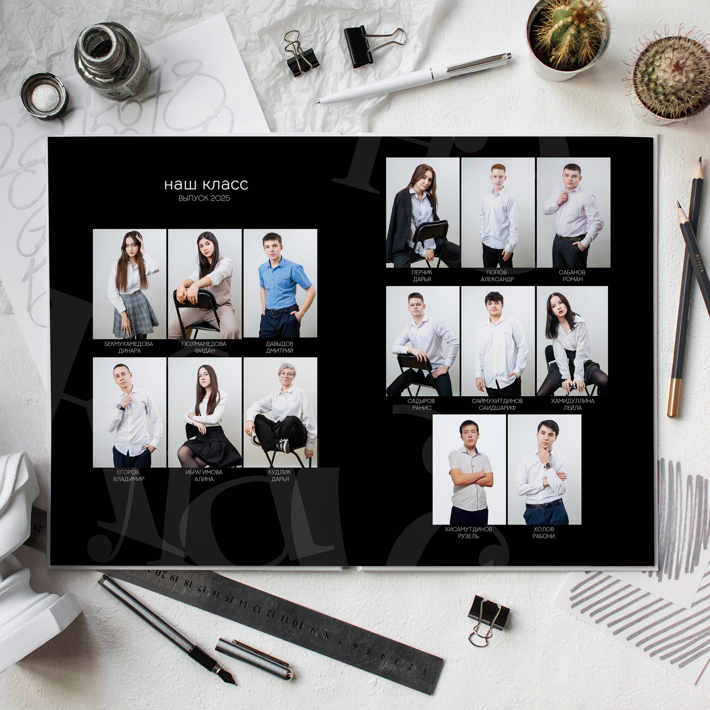 Стиль Черный. Выпускные альбомы Нижнекамск Набережные Челны Фотостудия Небо