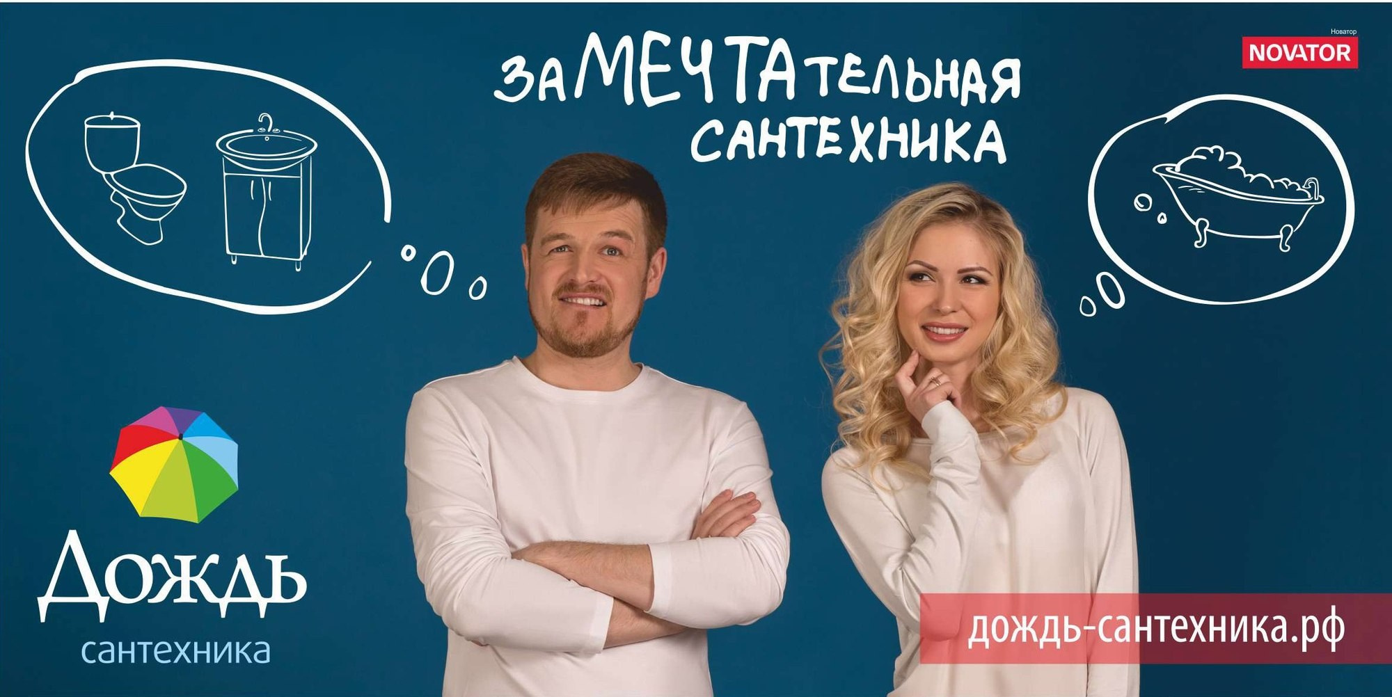 Рекламные фотосеты. Детский фотограф в Иркутске Татьяна Черкашина