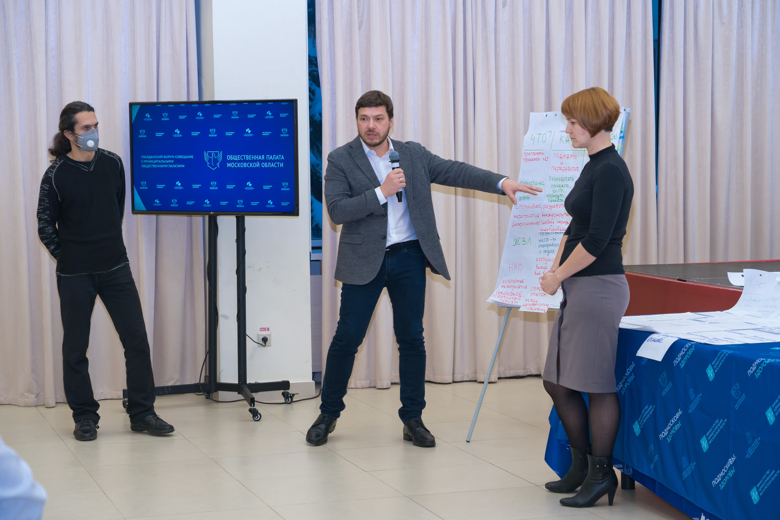 Конференция. Photomantis