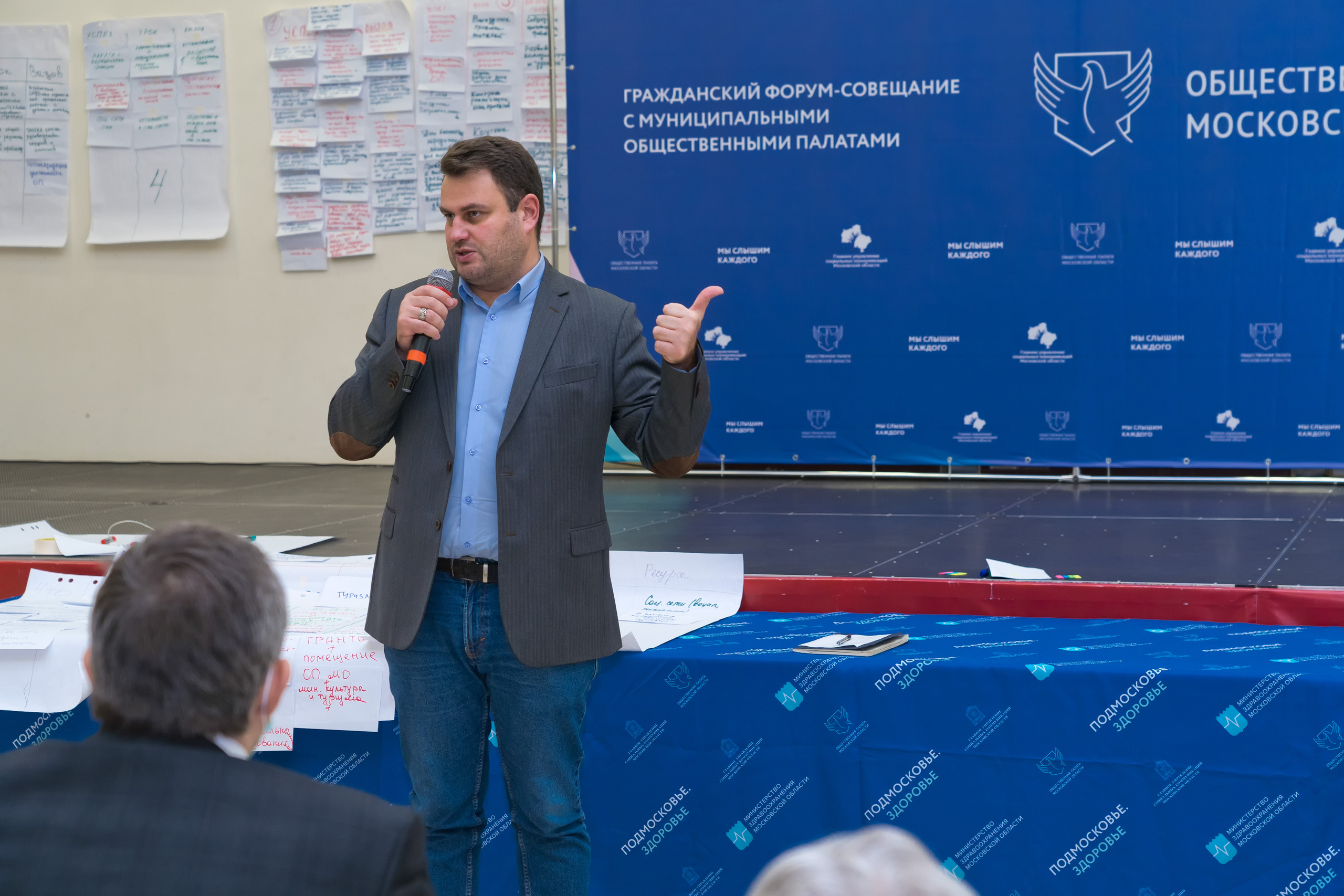 Конференция. Photomantis