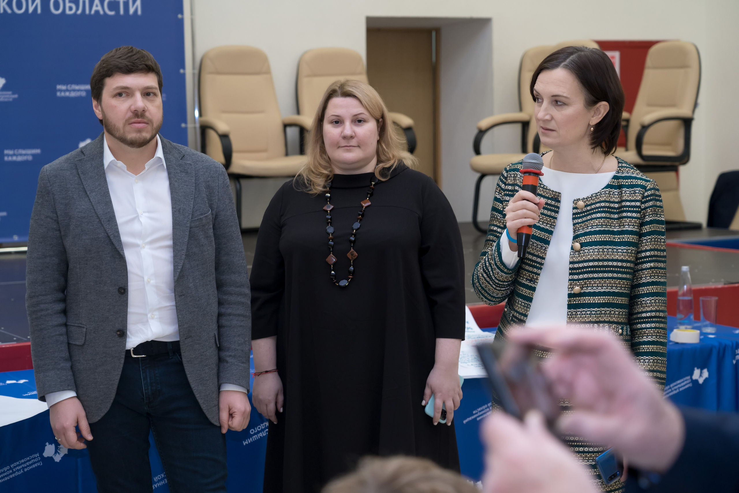 Конференция. Photomantis