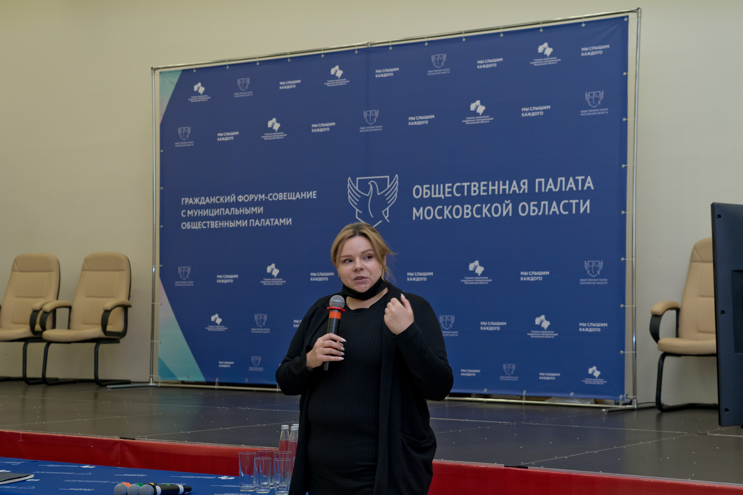 Конференция. Photomantis