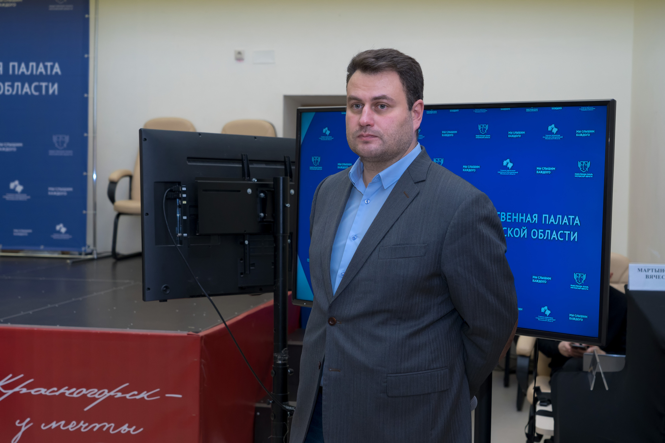 Конференция. Photomantis