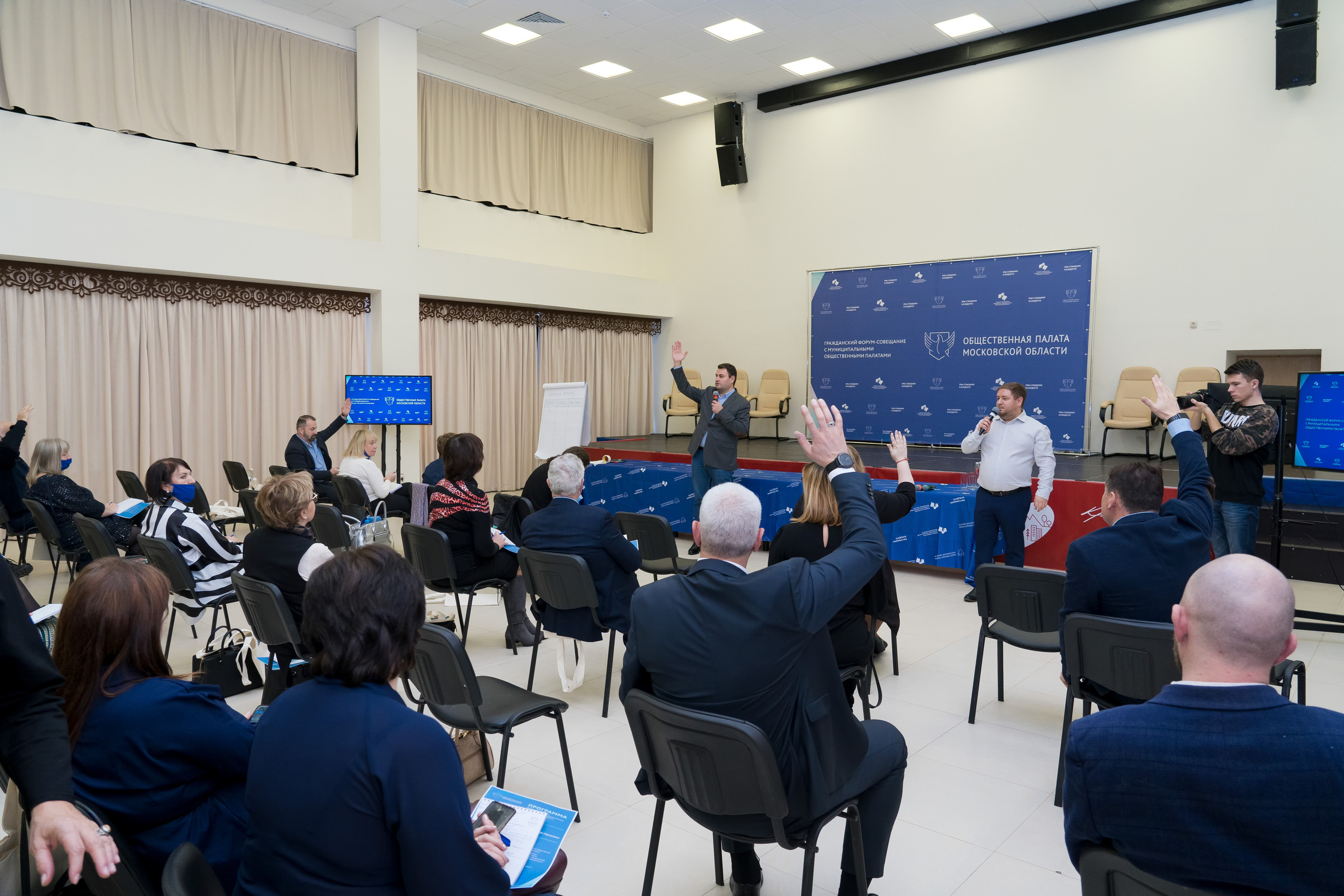 Конференция. Photomantis