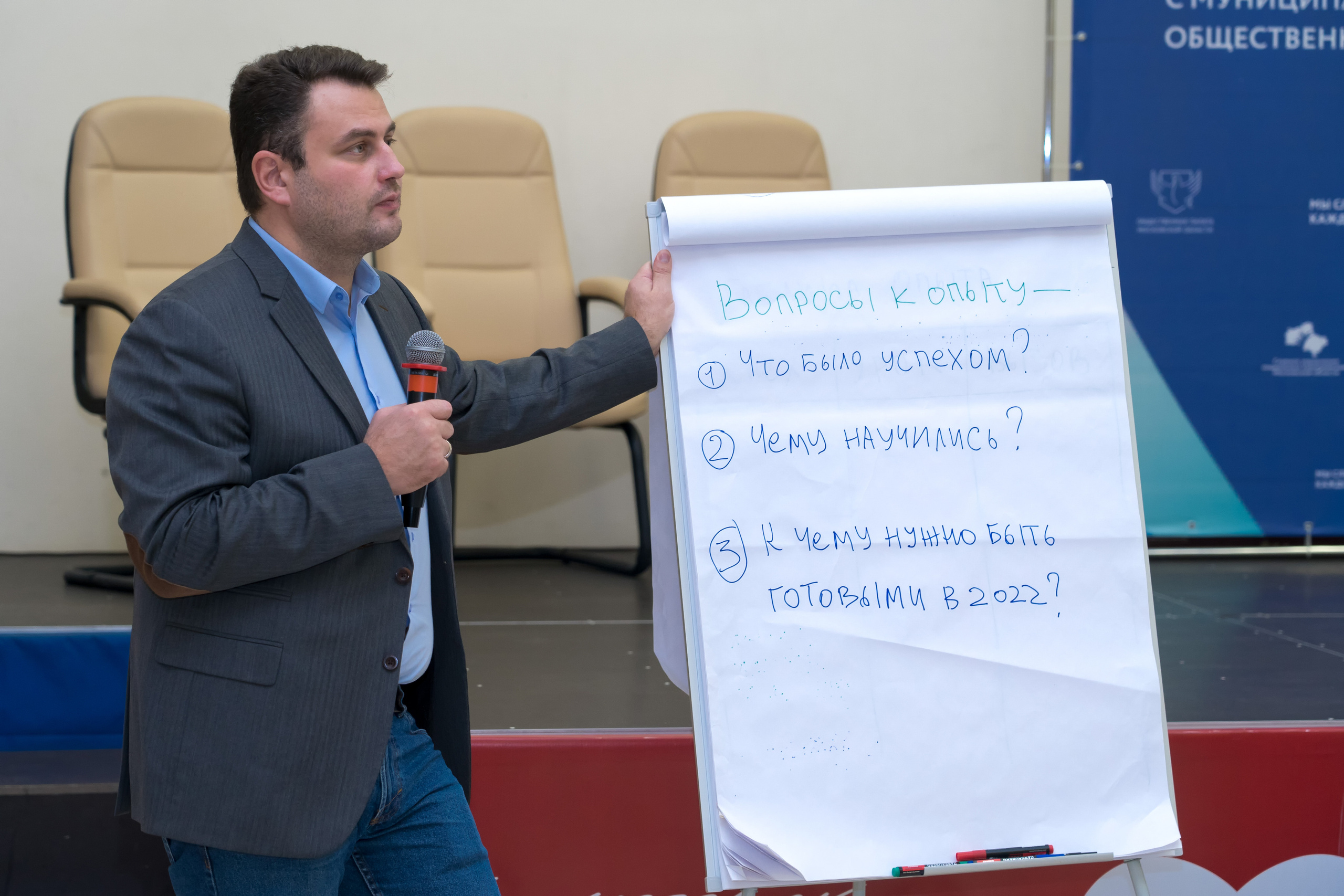 Конференция. Photomantis