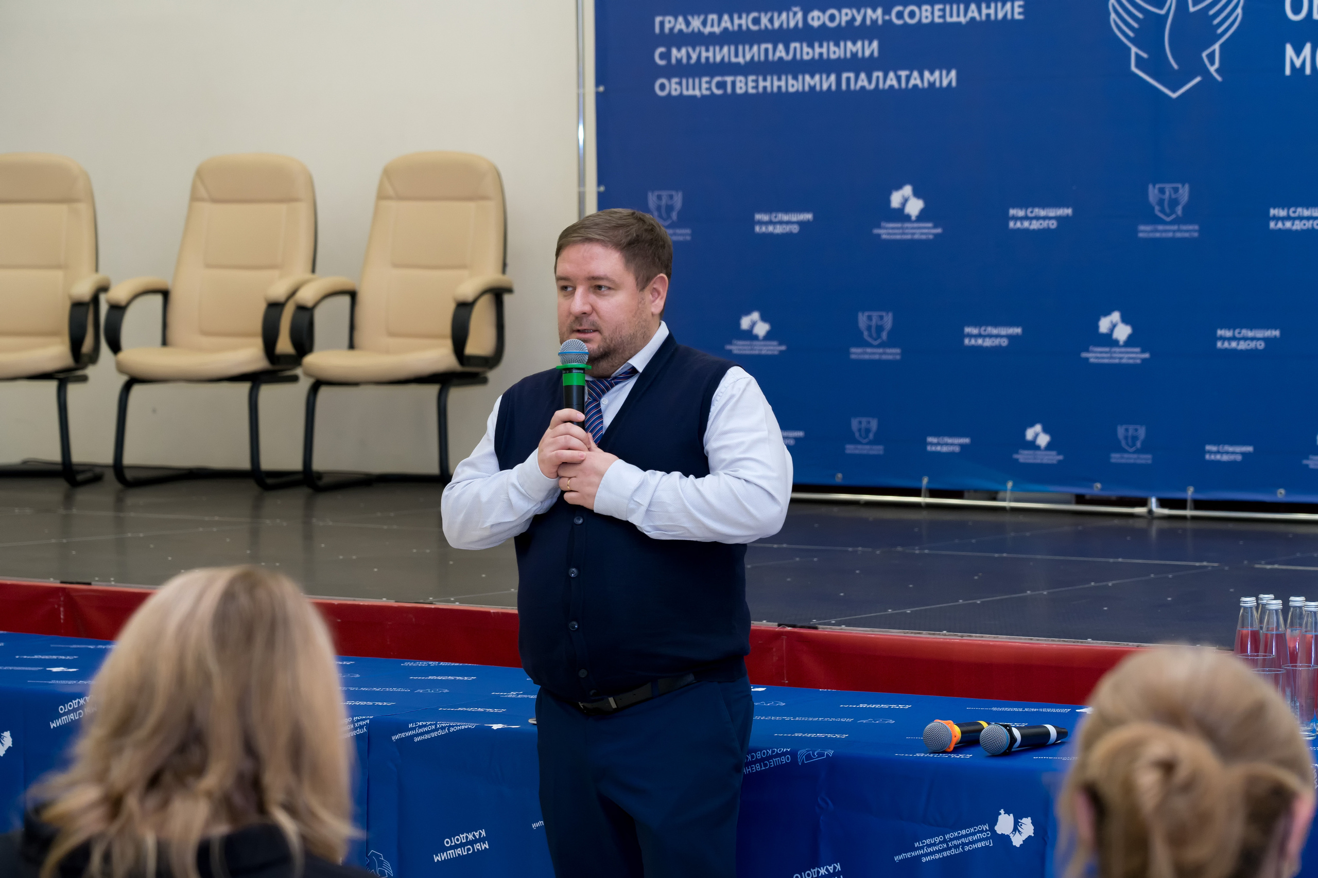 Конференция. Photomantis