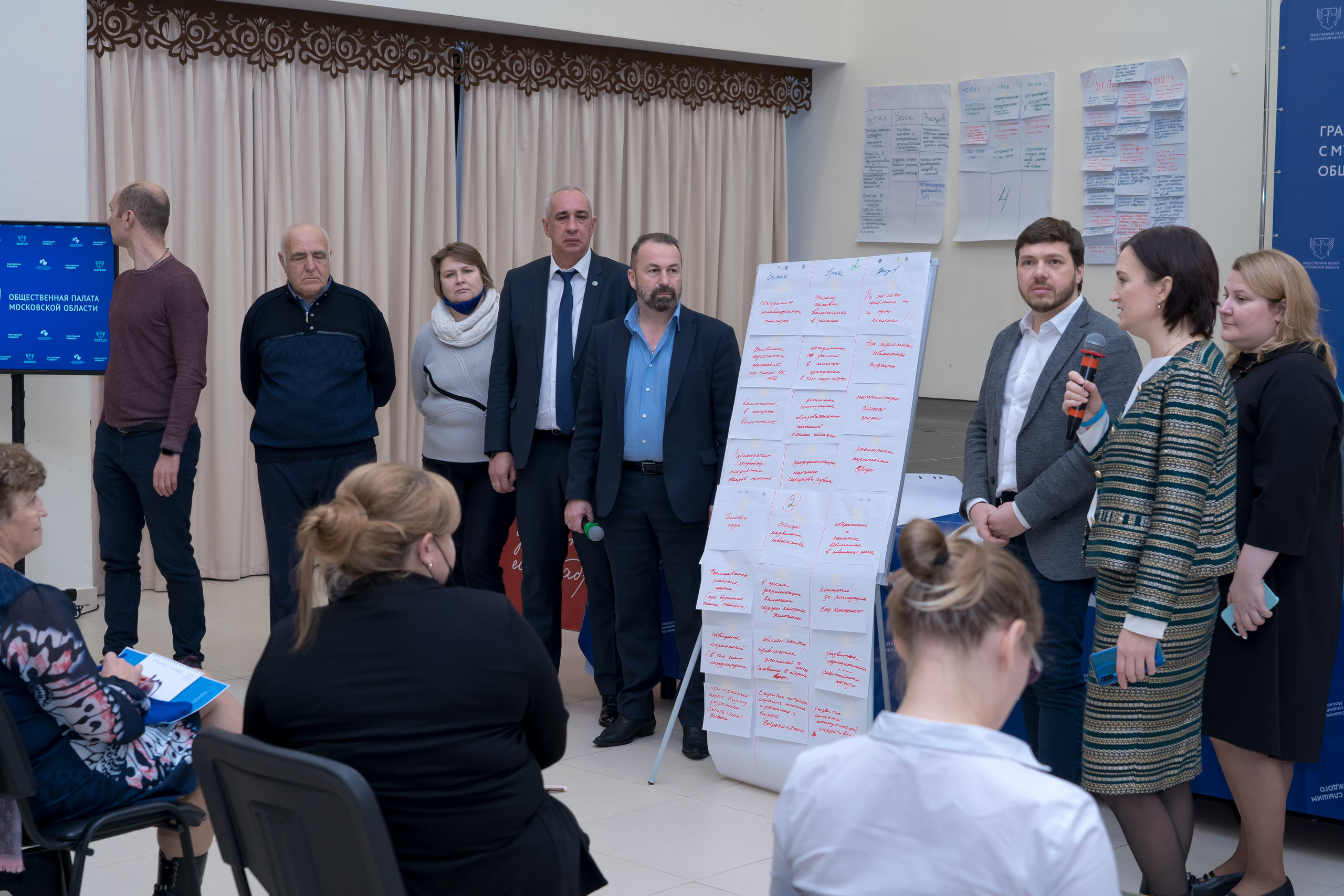 Конференция. Photomantis